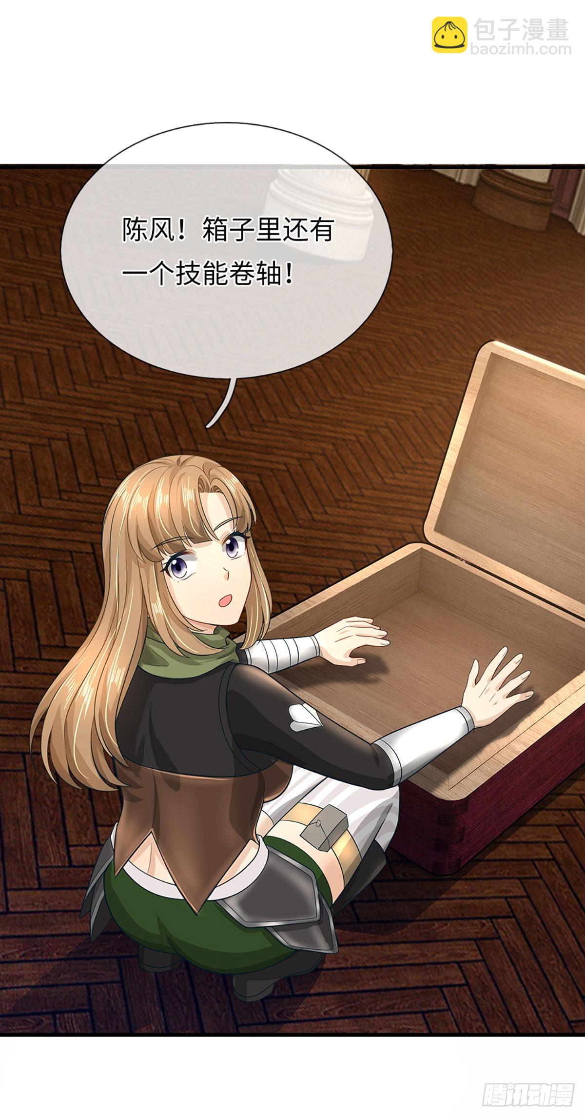 第47话 逆风翻盘的希望-第48话