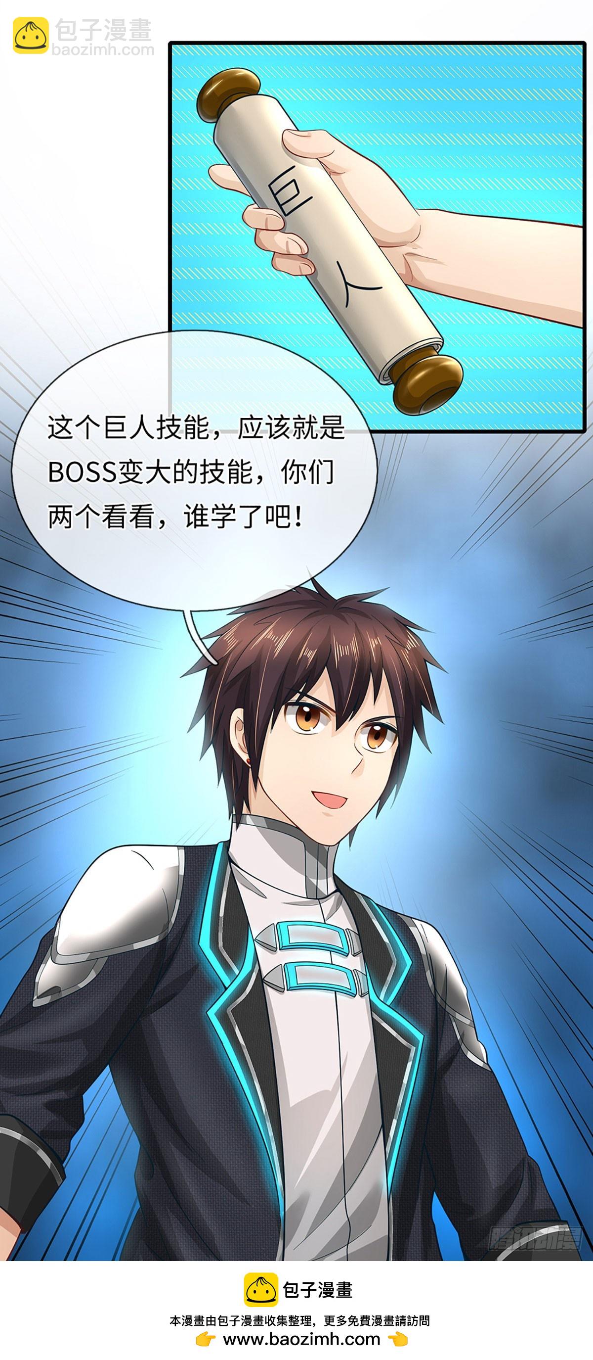 第47话 逆风翻盘的希望-第48话