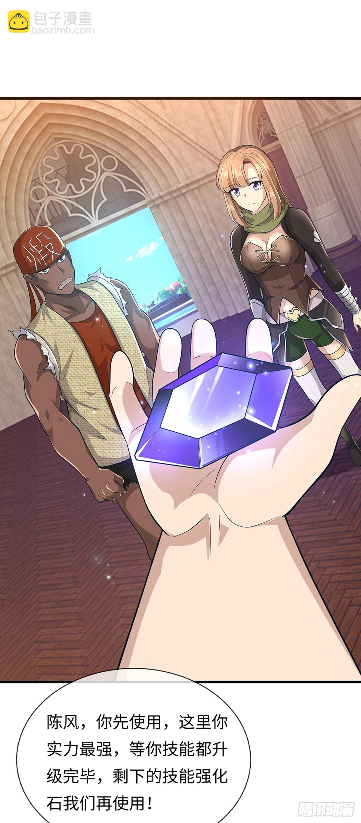 第47话 逆风翻盘的希望-第48话