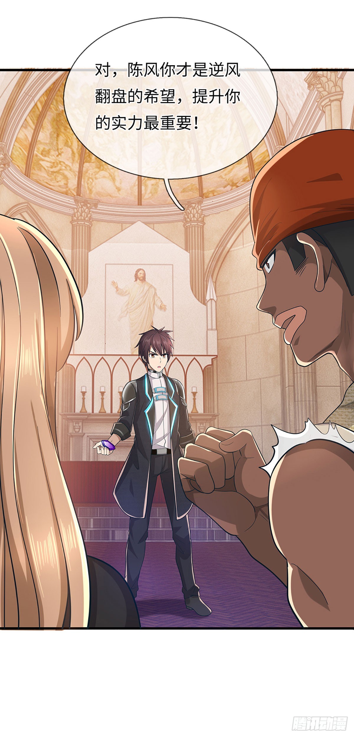 第47话 逆风翻盘的希望-第48话
