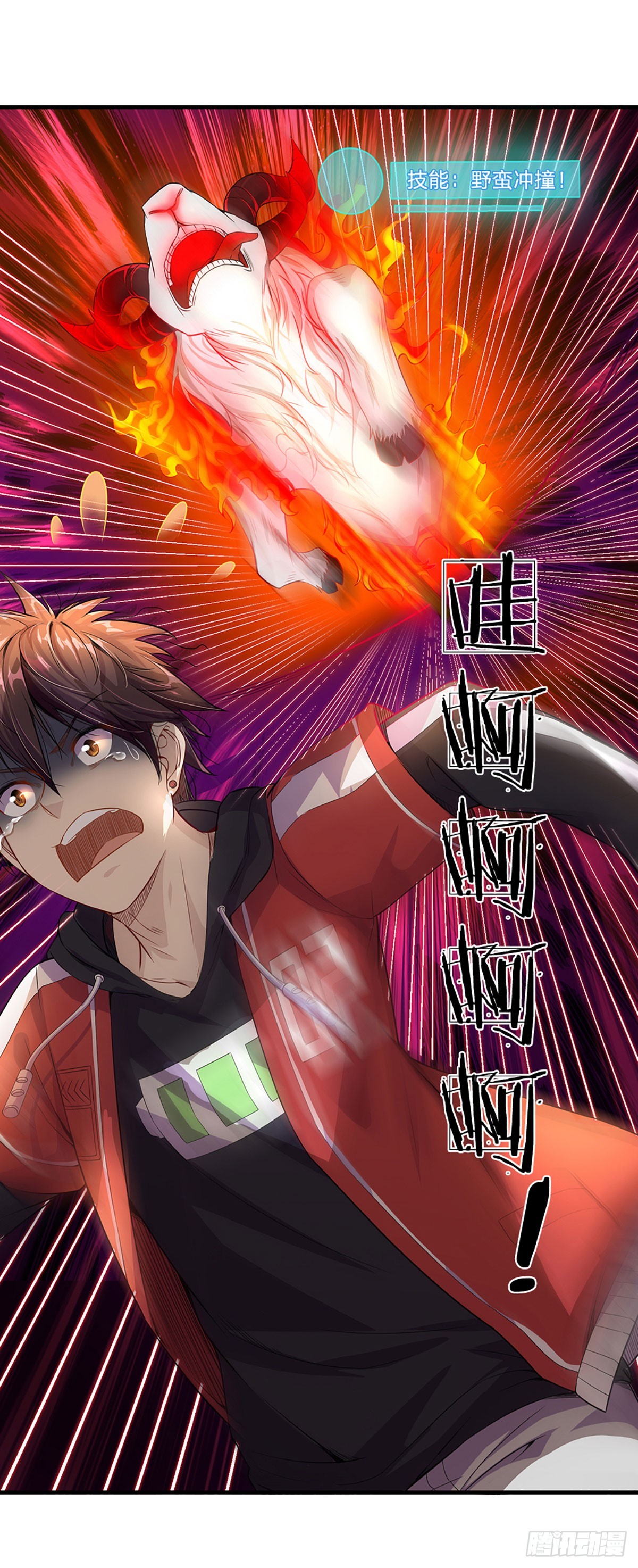 第4话 打野升级！-第74话