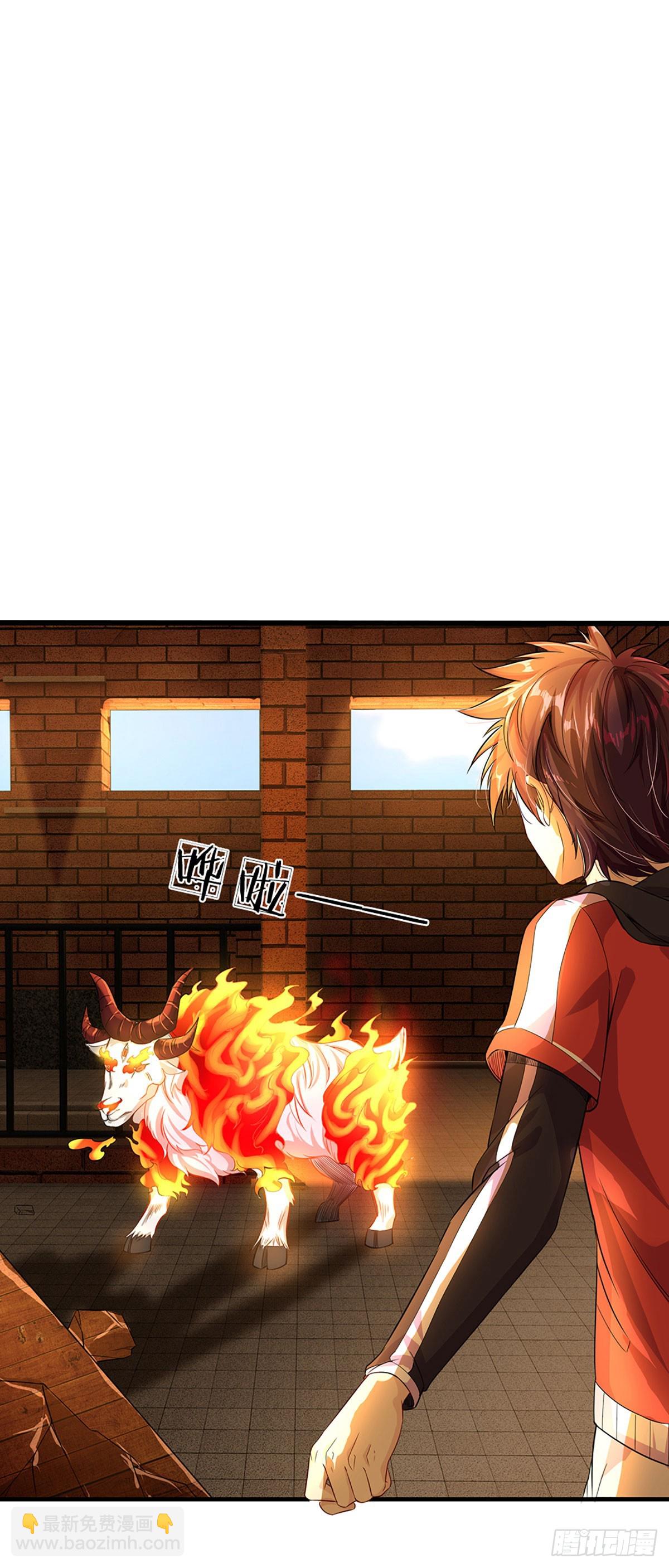 第4话 打野升级！-第74话