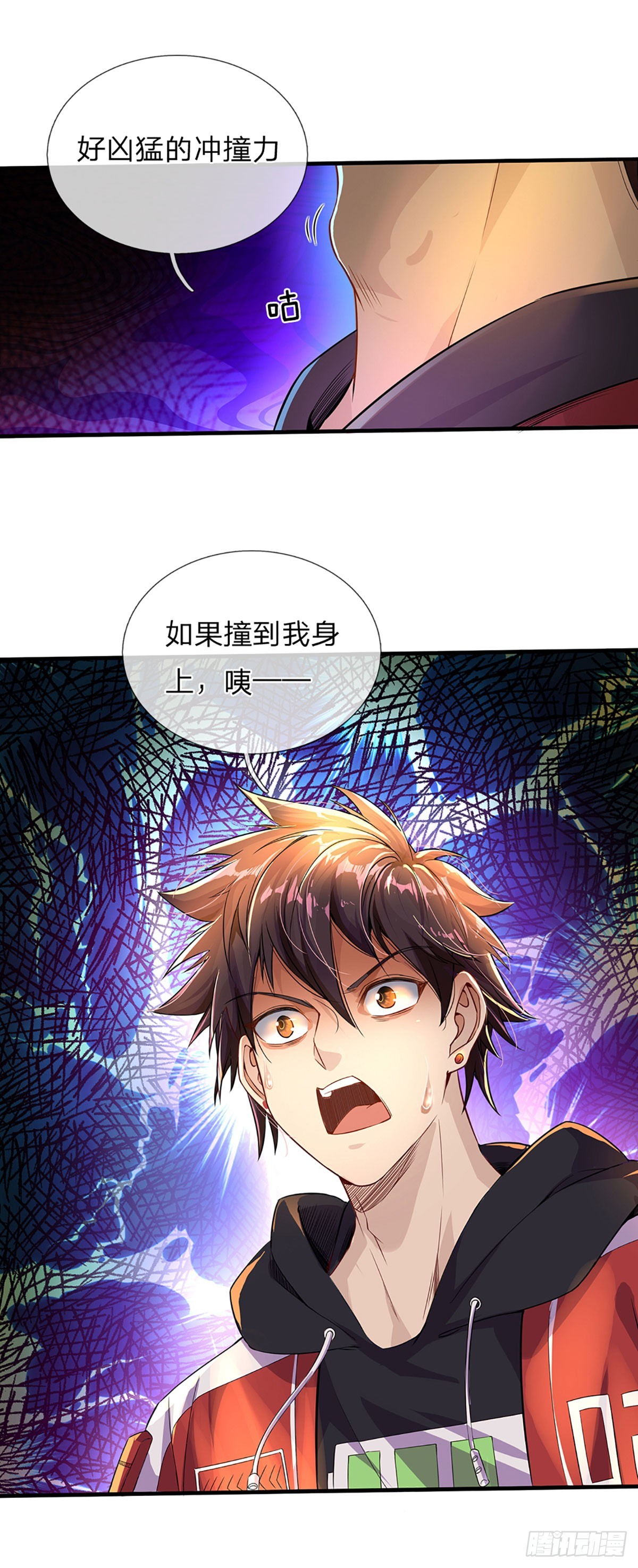 第4话 打野升级！-第74话