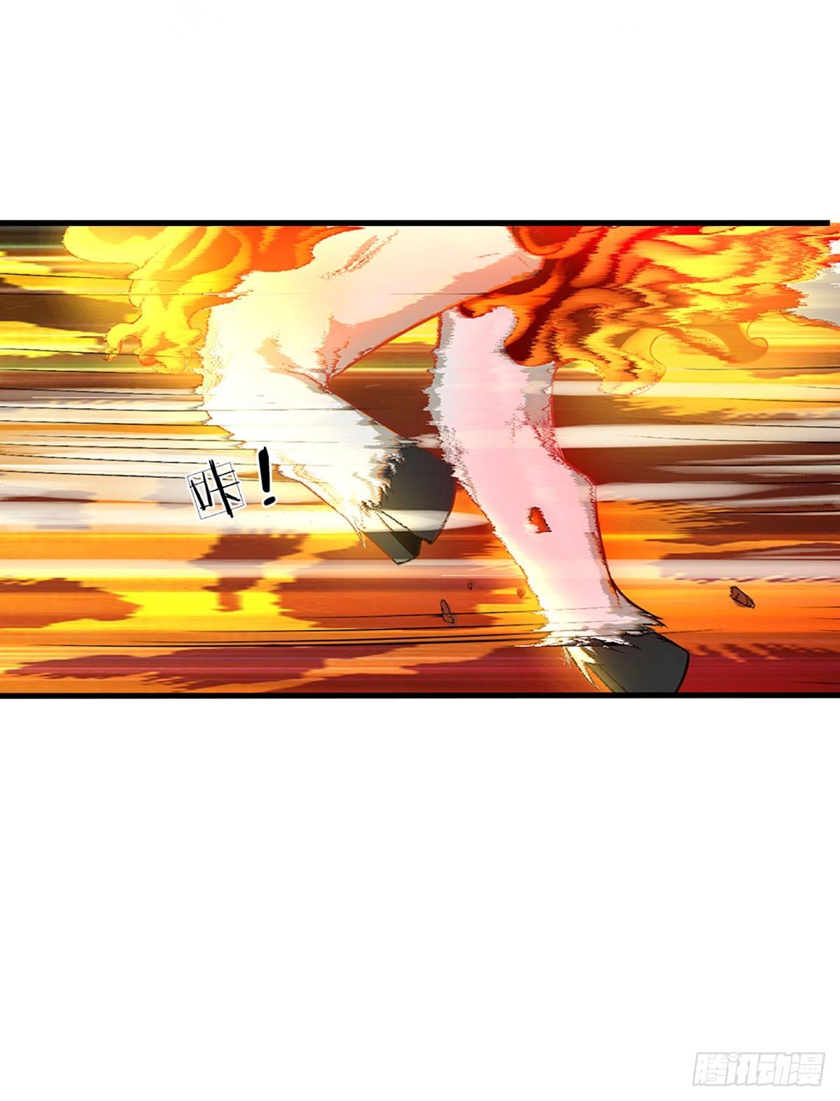 第4话 打野升级！-第74话