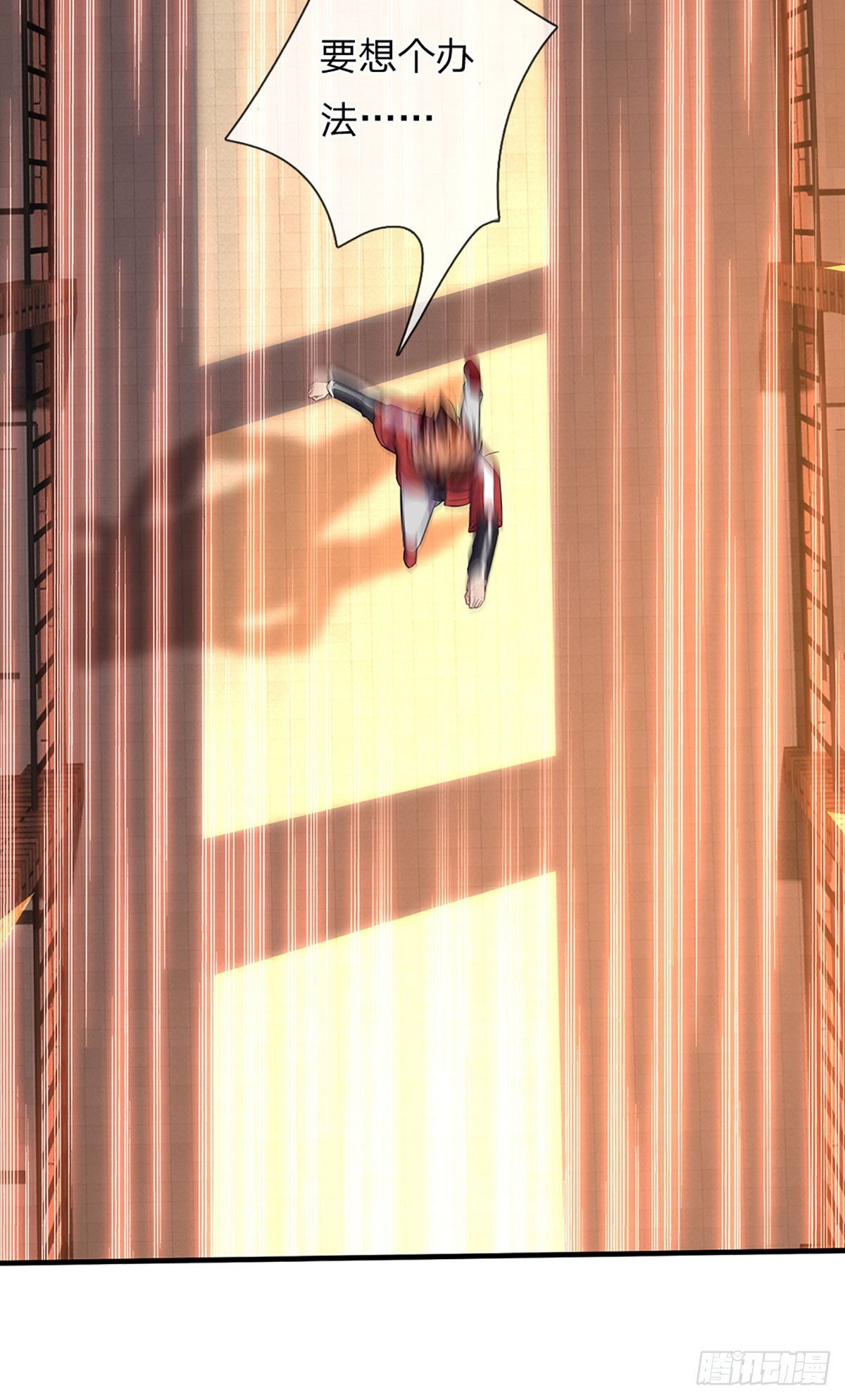 第4话 打野升级！-第74话