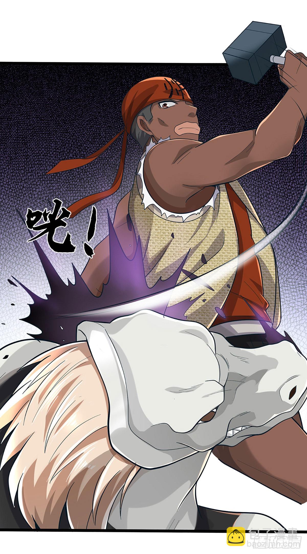 第49话 地球人的厉害-第50话