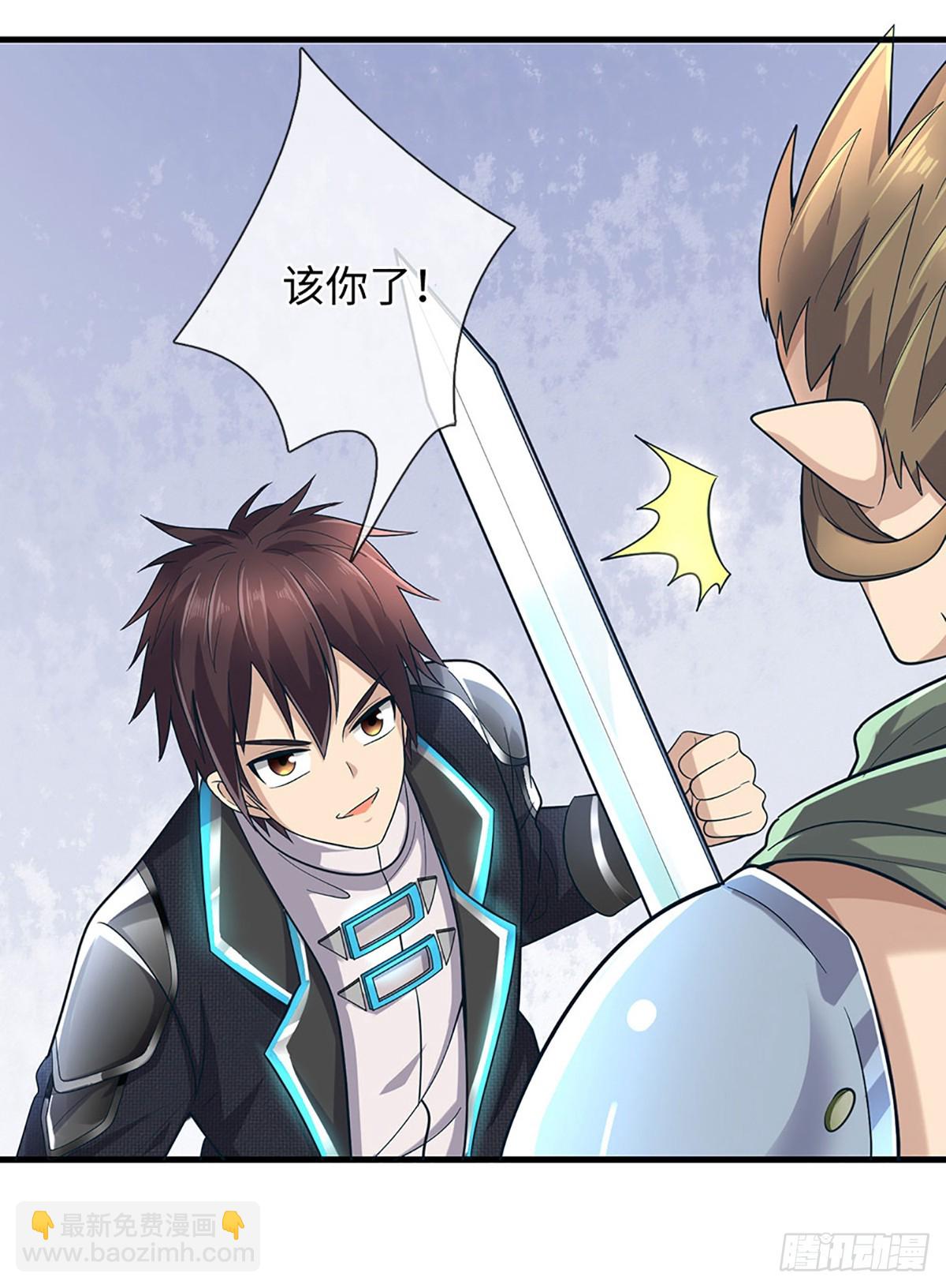 第49话 地球人的厉害-第50话