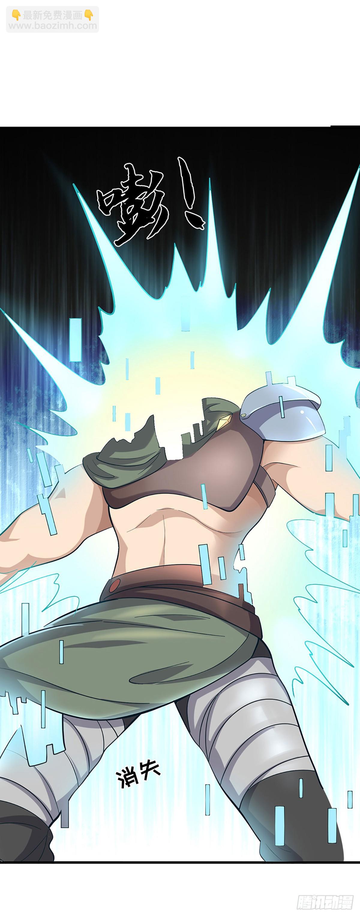 第49话 地球人的厉害-第50话