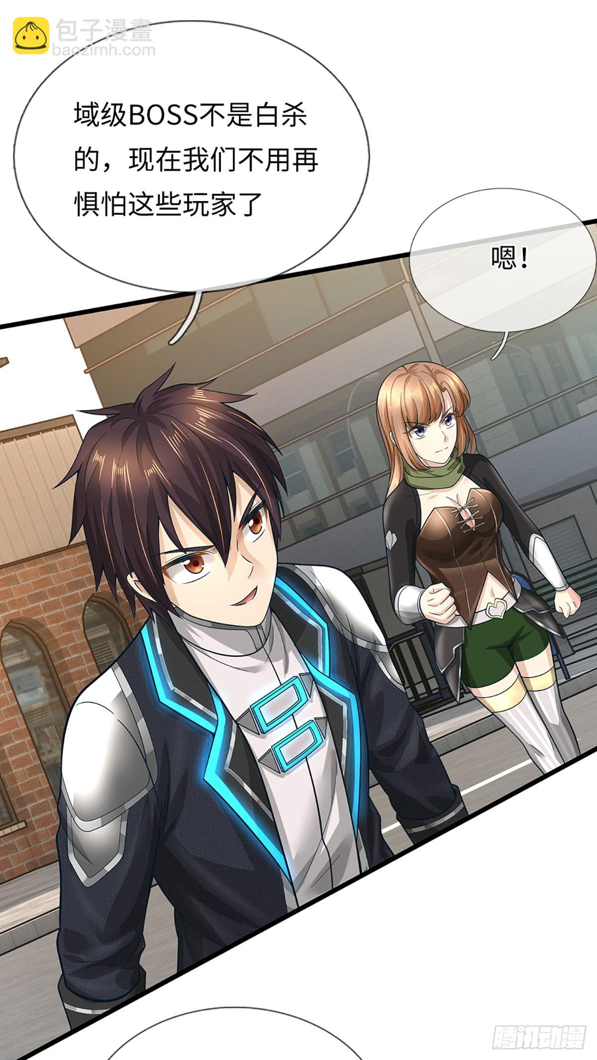 第49话 地球人的厉害-第50话