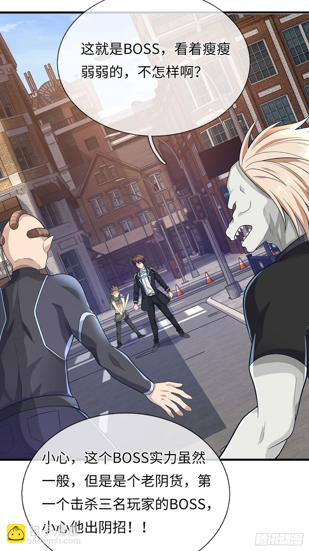 第49话 地球人的厉害-第50话