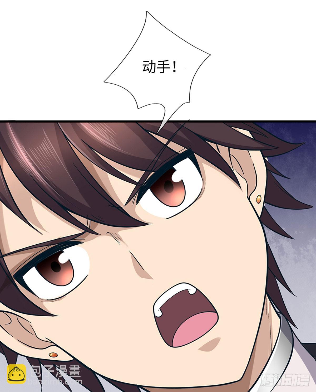 第49话 地球人的厉害-第50话