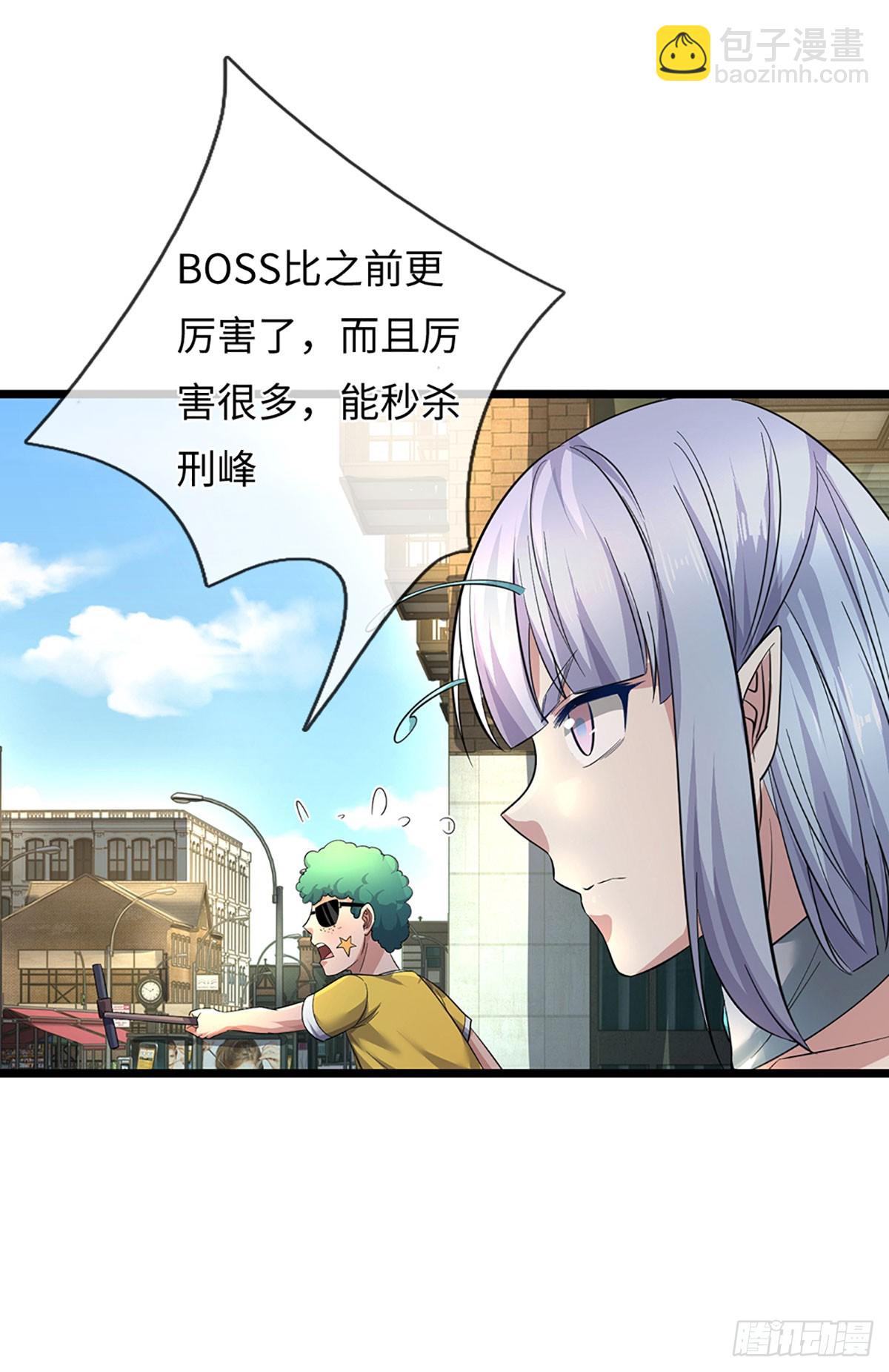 第51话 一击必杀-第52话