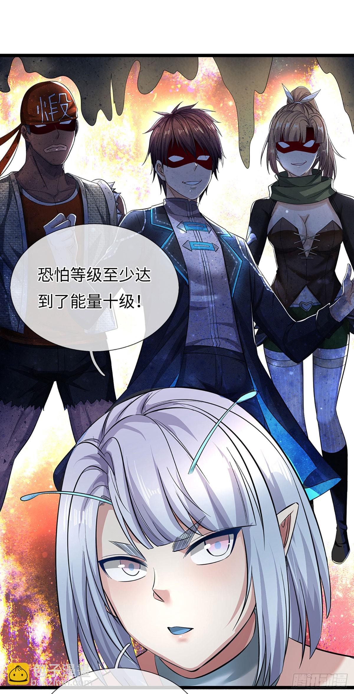 第51话 一击必杀-第52话