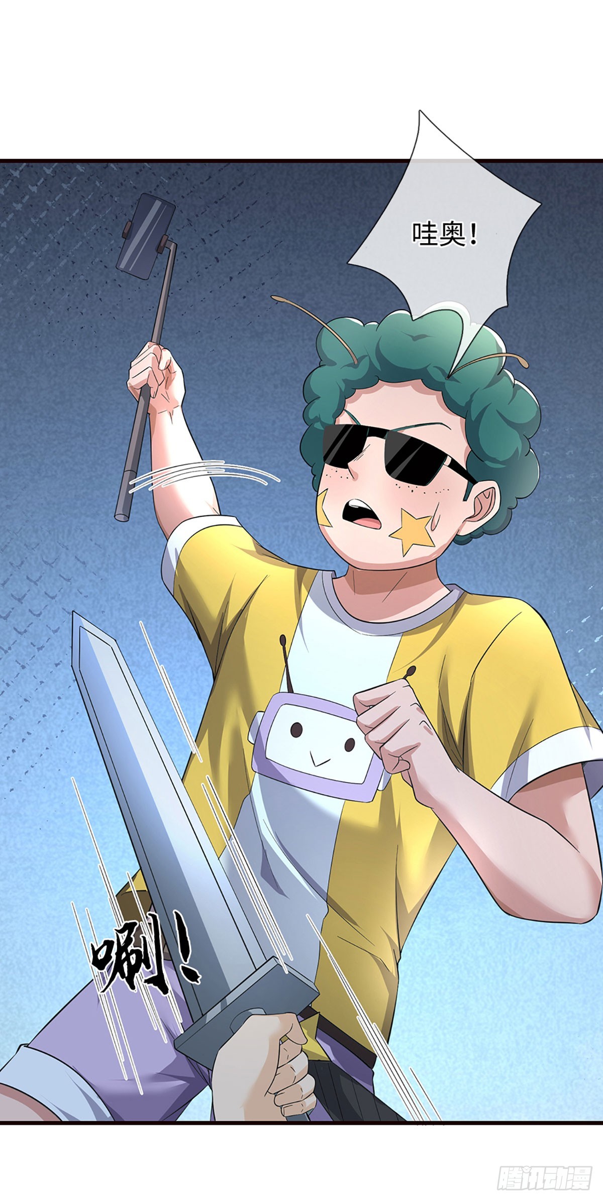 第51话 一击必杀-第52话