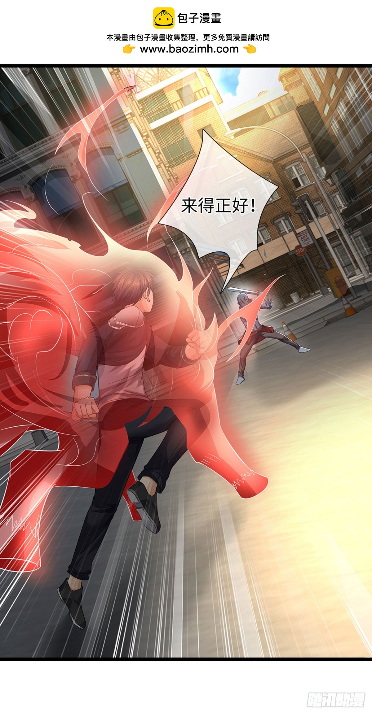 第51话 一击必杀-第52话