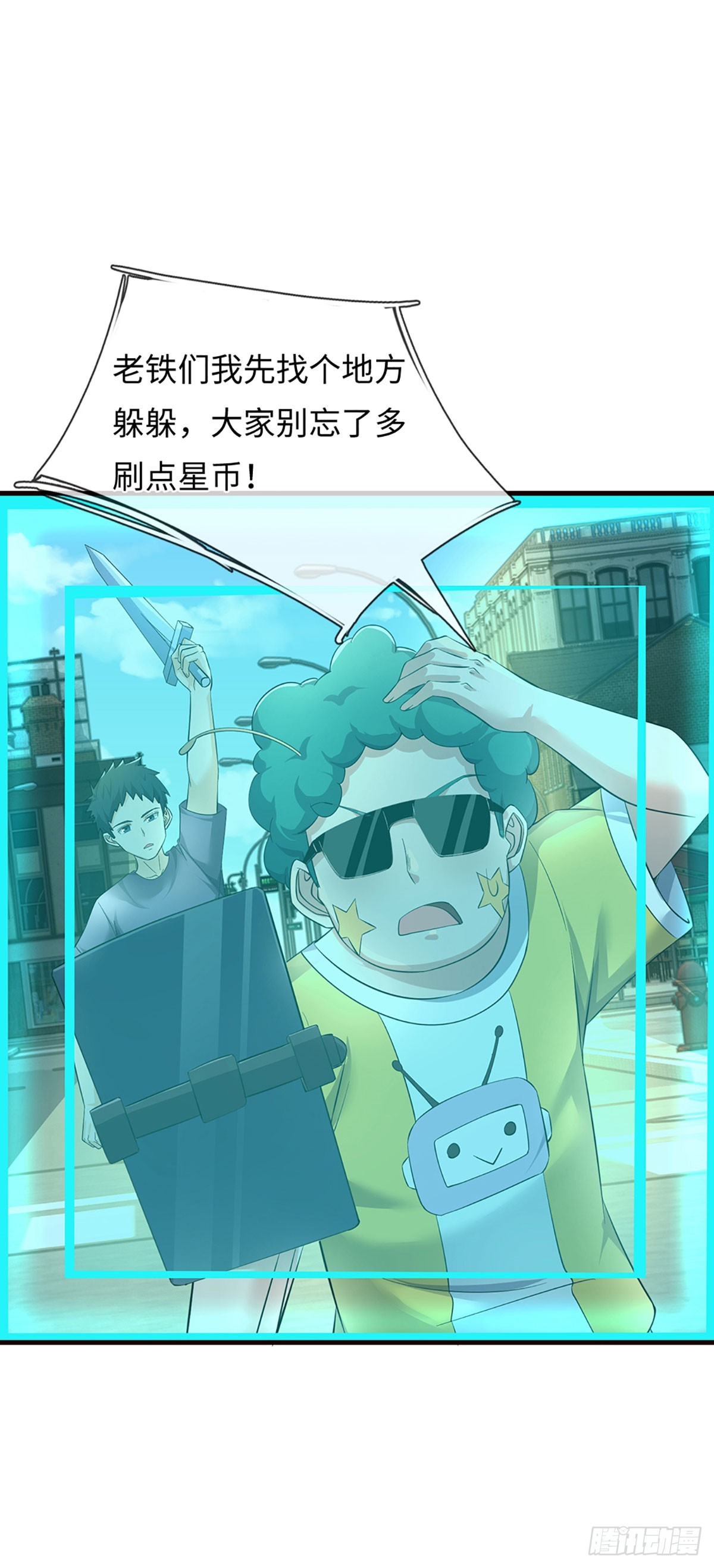 第51话 一击必杀-第52话