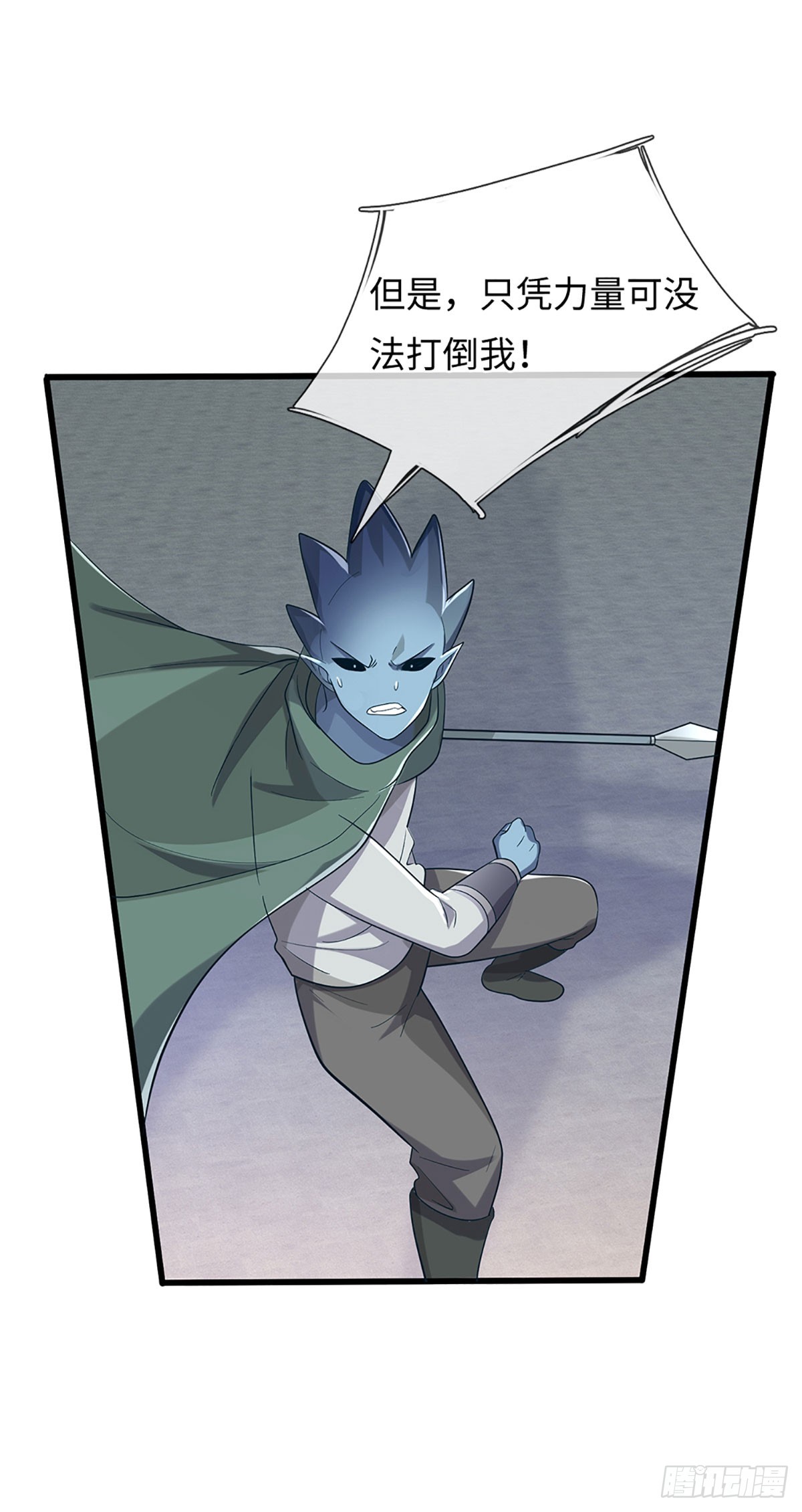 第51话 一击必杀-第52话