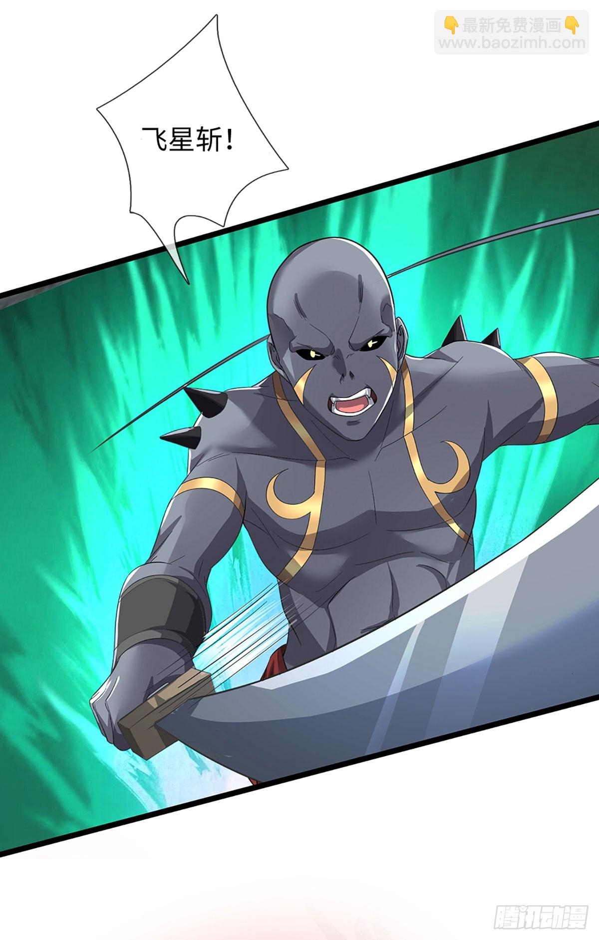 第51话 一击必杀-第52话