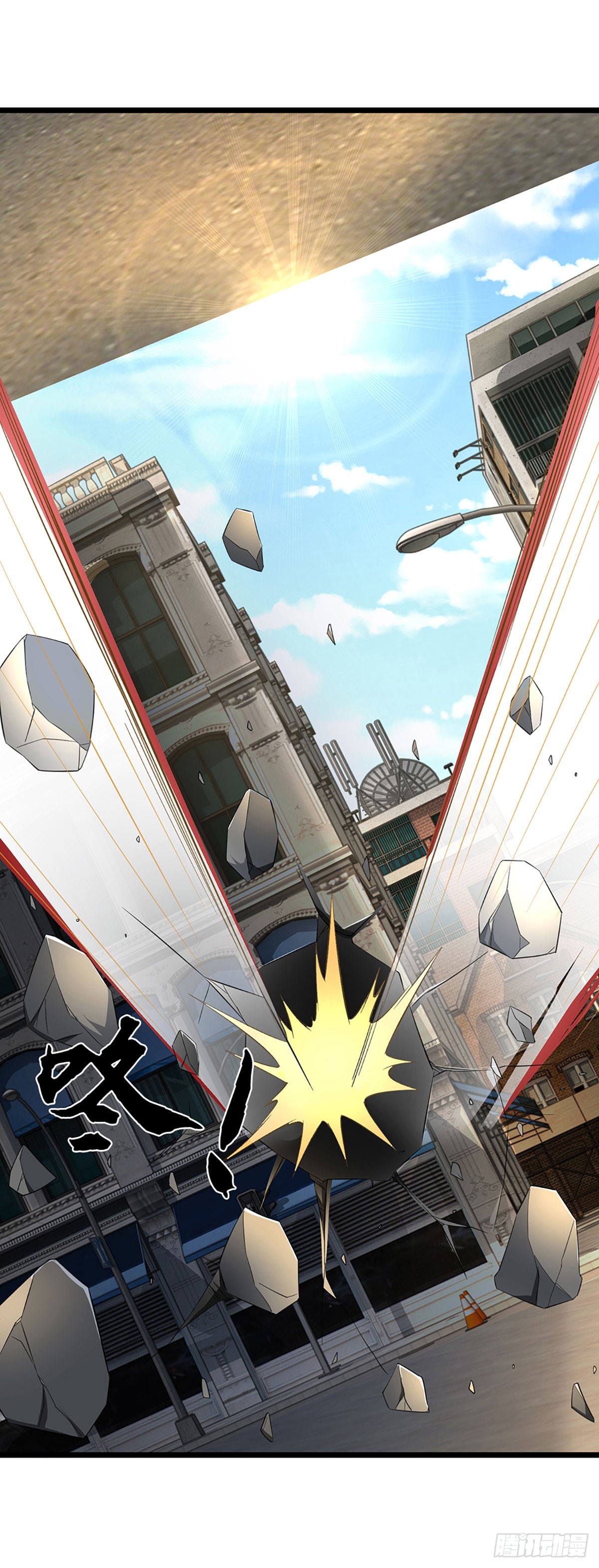 第51话 一击必杀-第52话