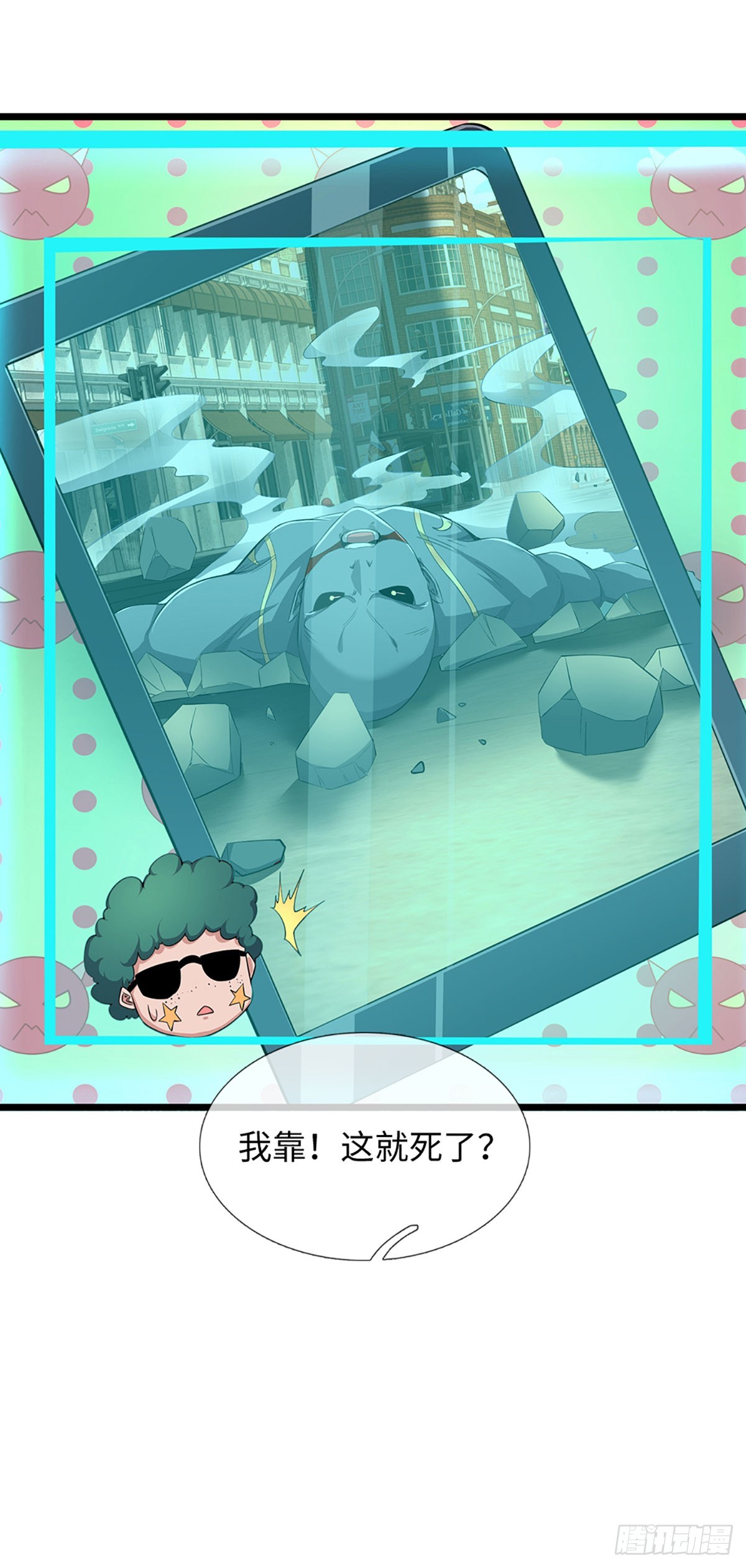 第51话 一击必杀-第52话