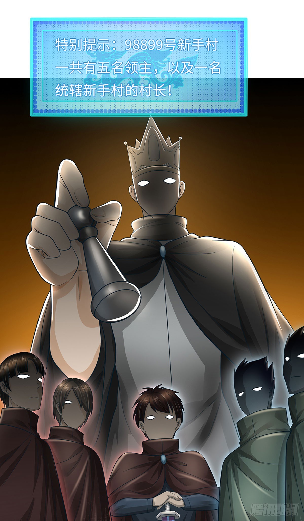 第53话 想什么来什么-第54话