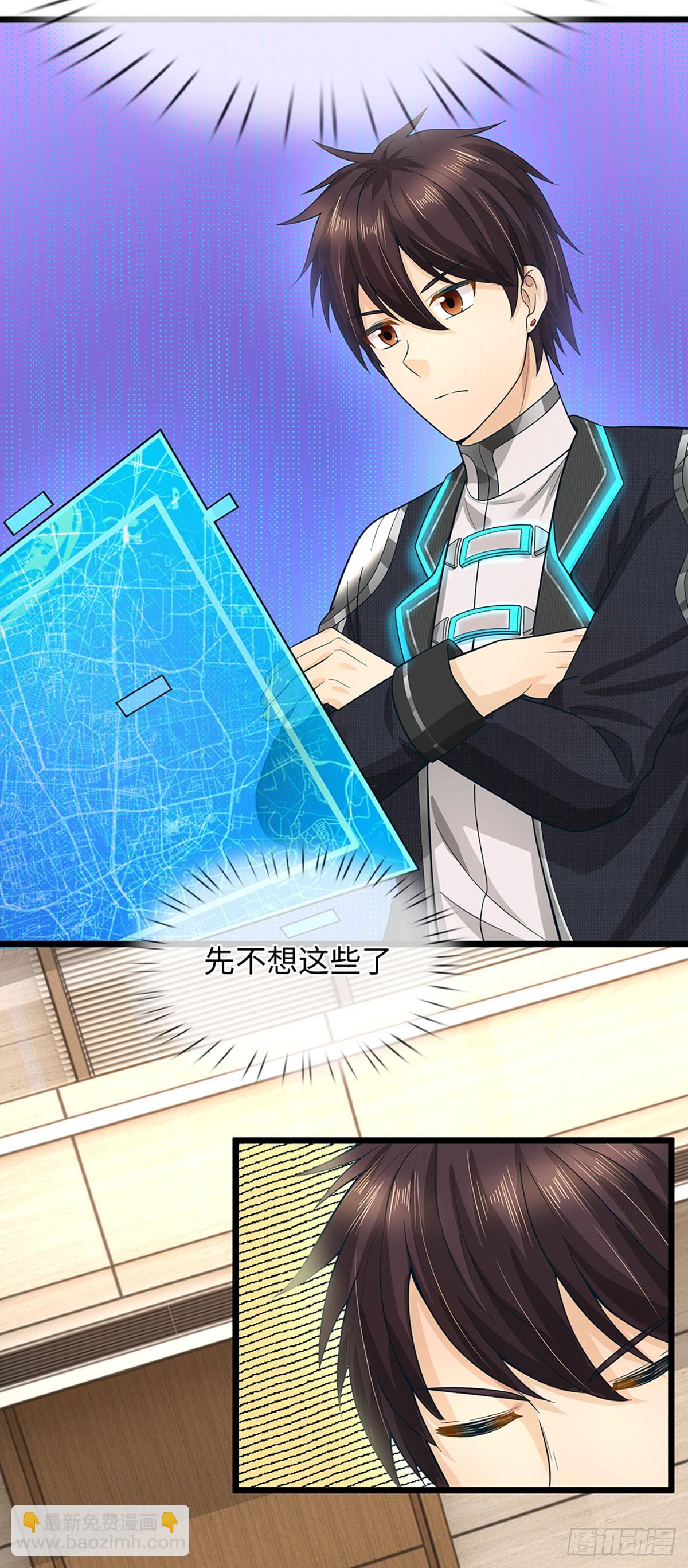 第53话 想什么来什么-第54话