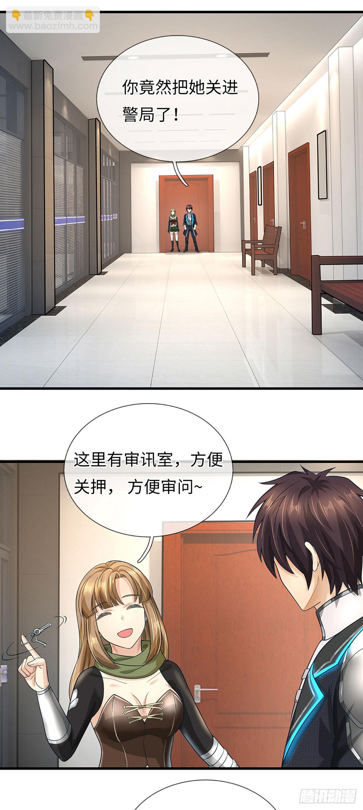 第53话 想什么来什么-第54话