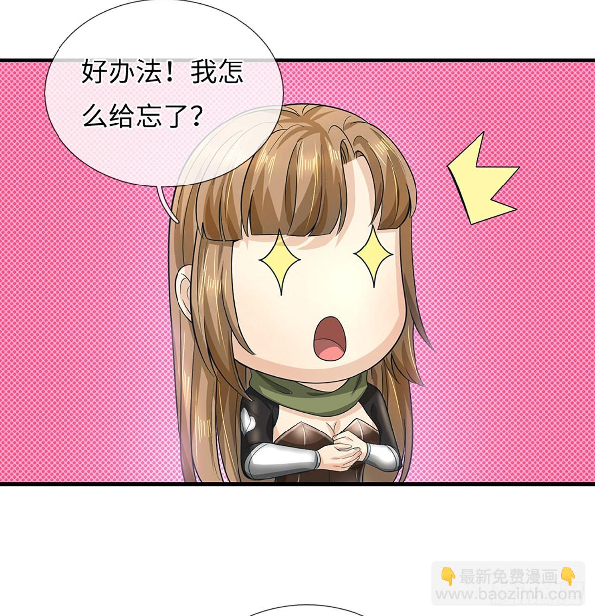 第53话 想什么来什么-第54话