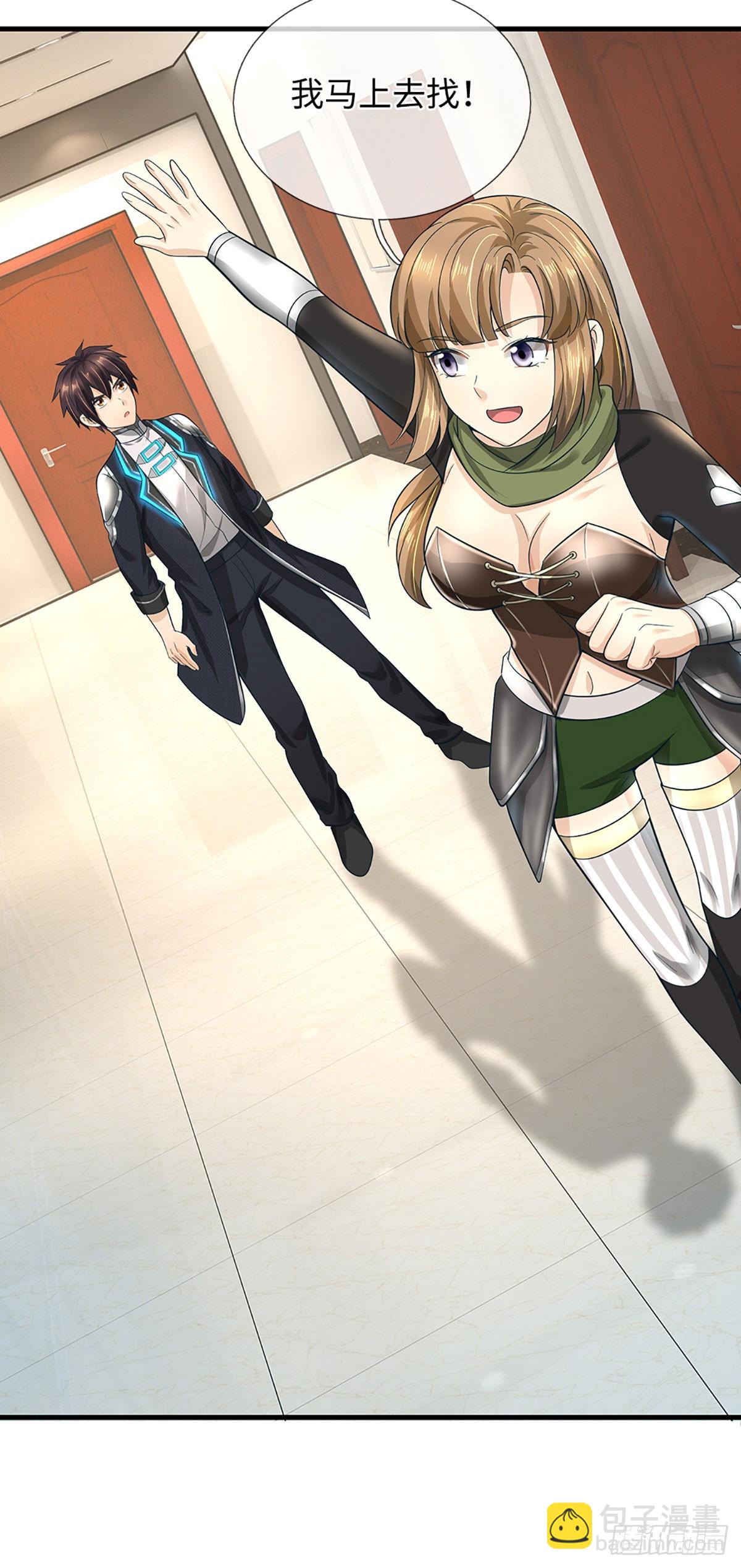 第53话 想什么来什么-第54话