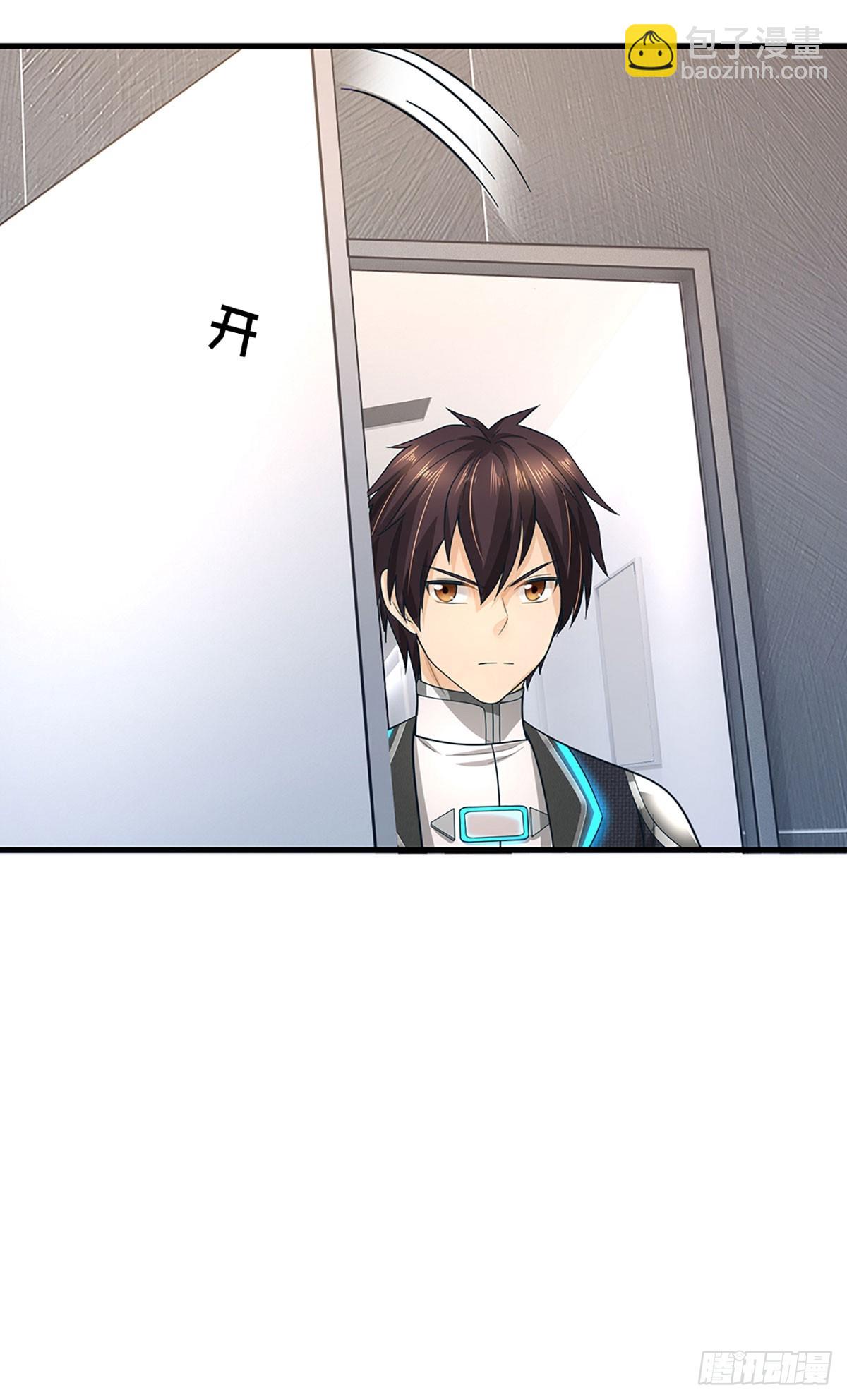 第53话 想什么来什么-第54话