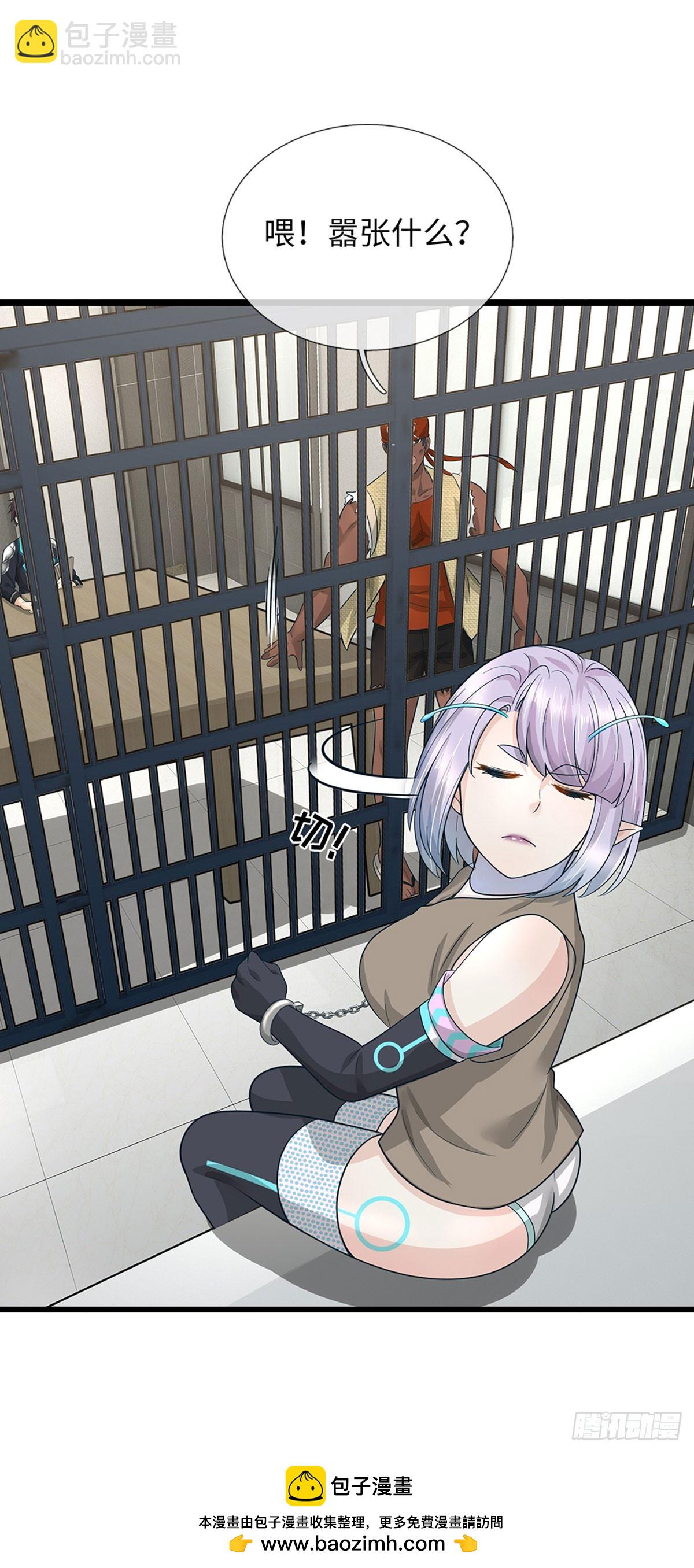 第53话 想什么来什么-第54话