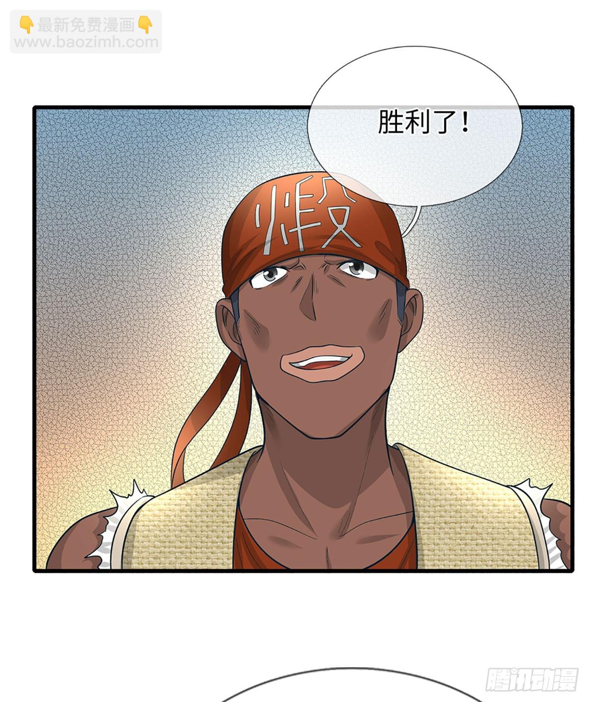 第53话 想什么来什么-第54话