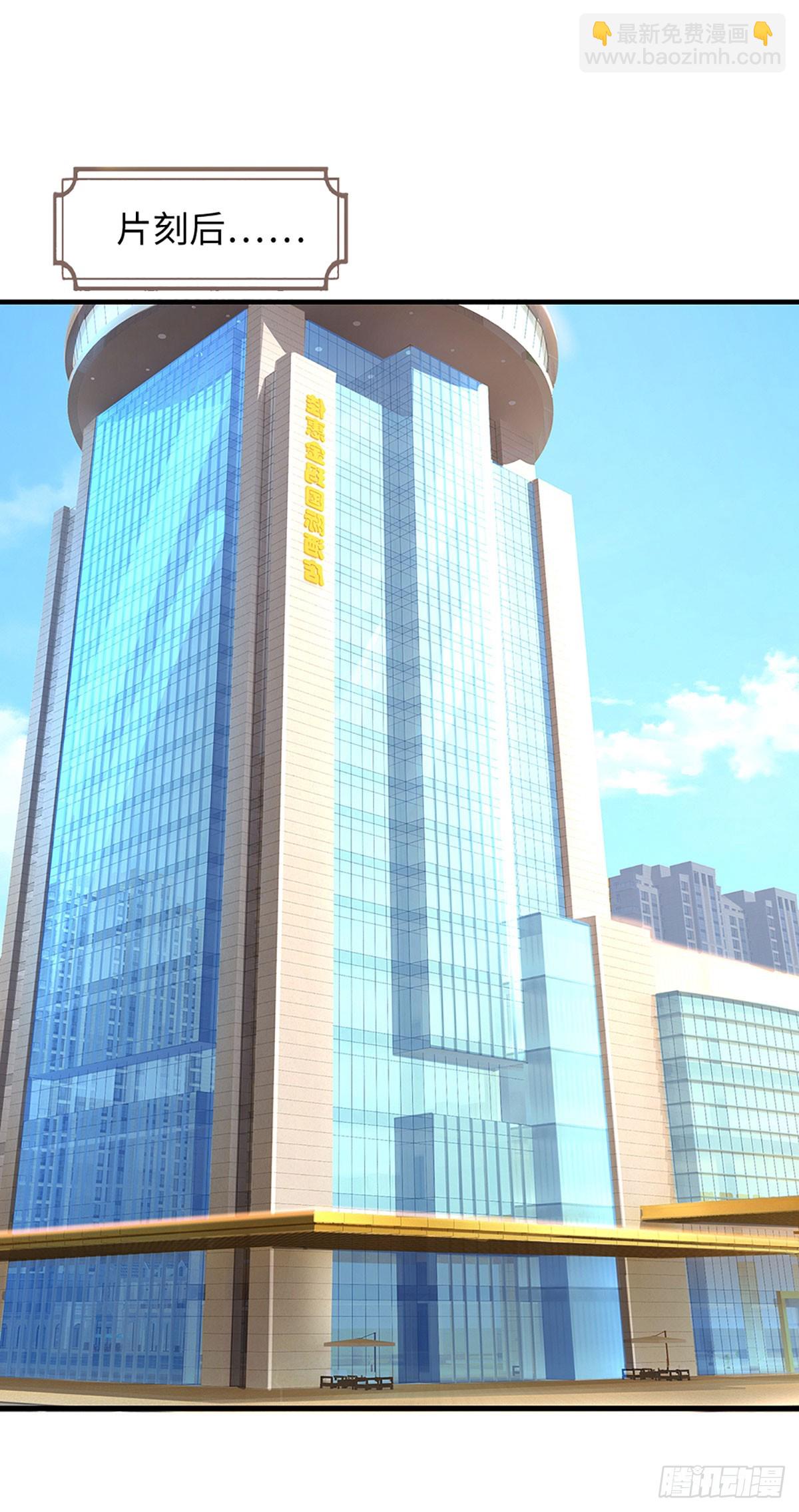 第53话 想什么来什么-第54话