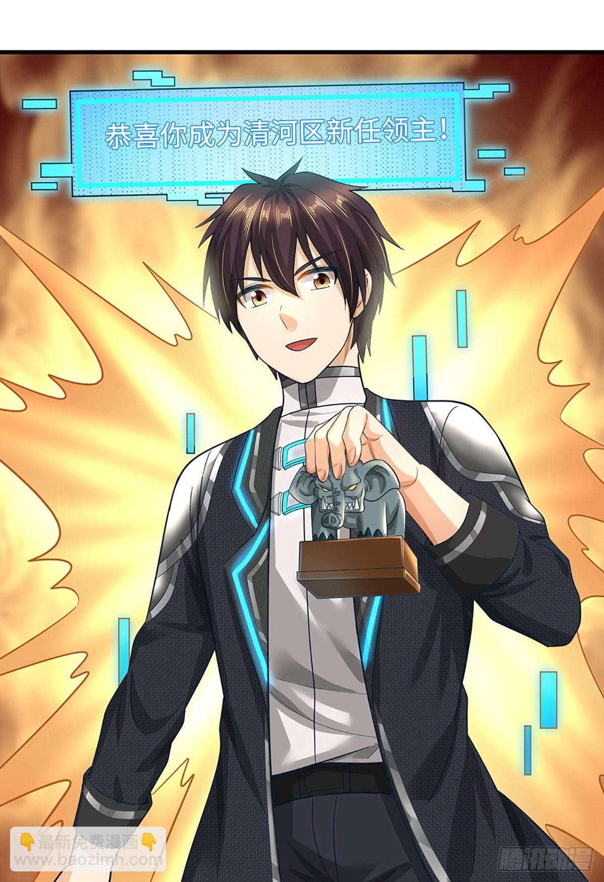 第53话 想什么来什么-第54话