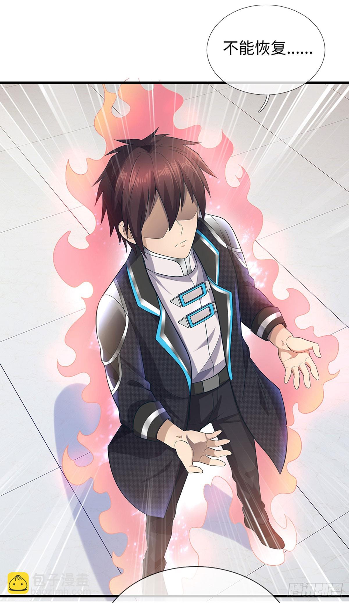 第55话 唯一可能，游戏通关-第56话