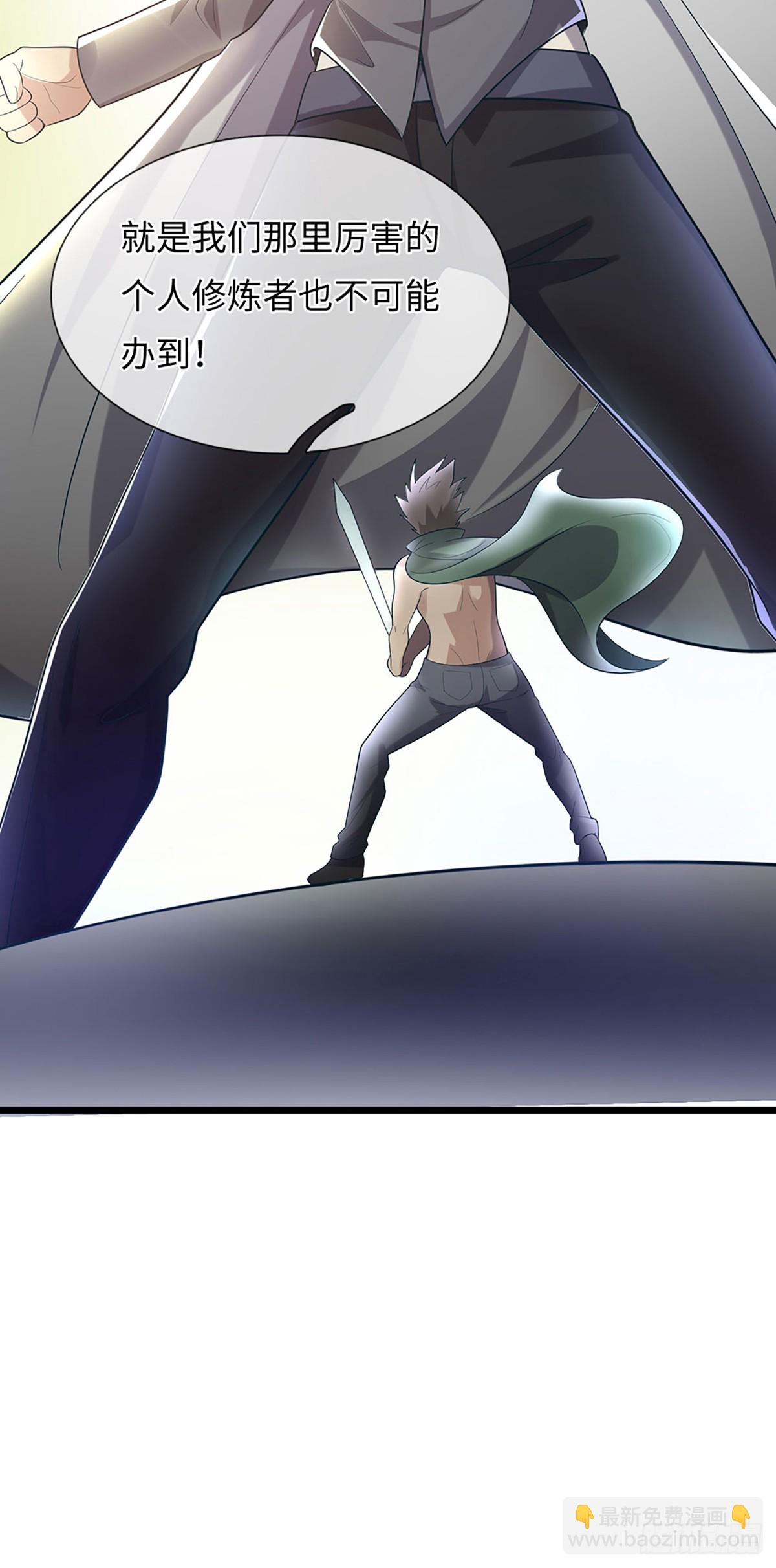 第55话 唯一可能，游戏通关-第56话