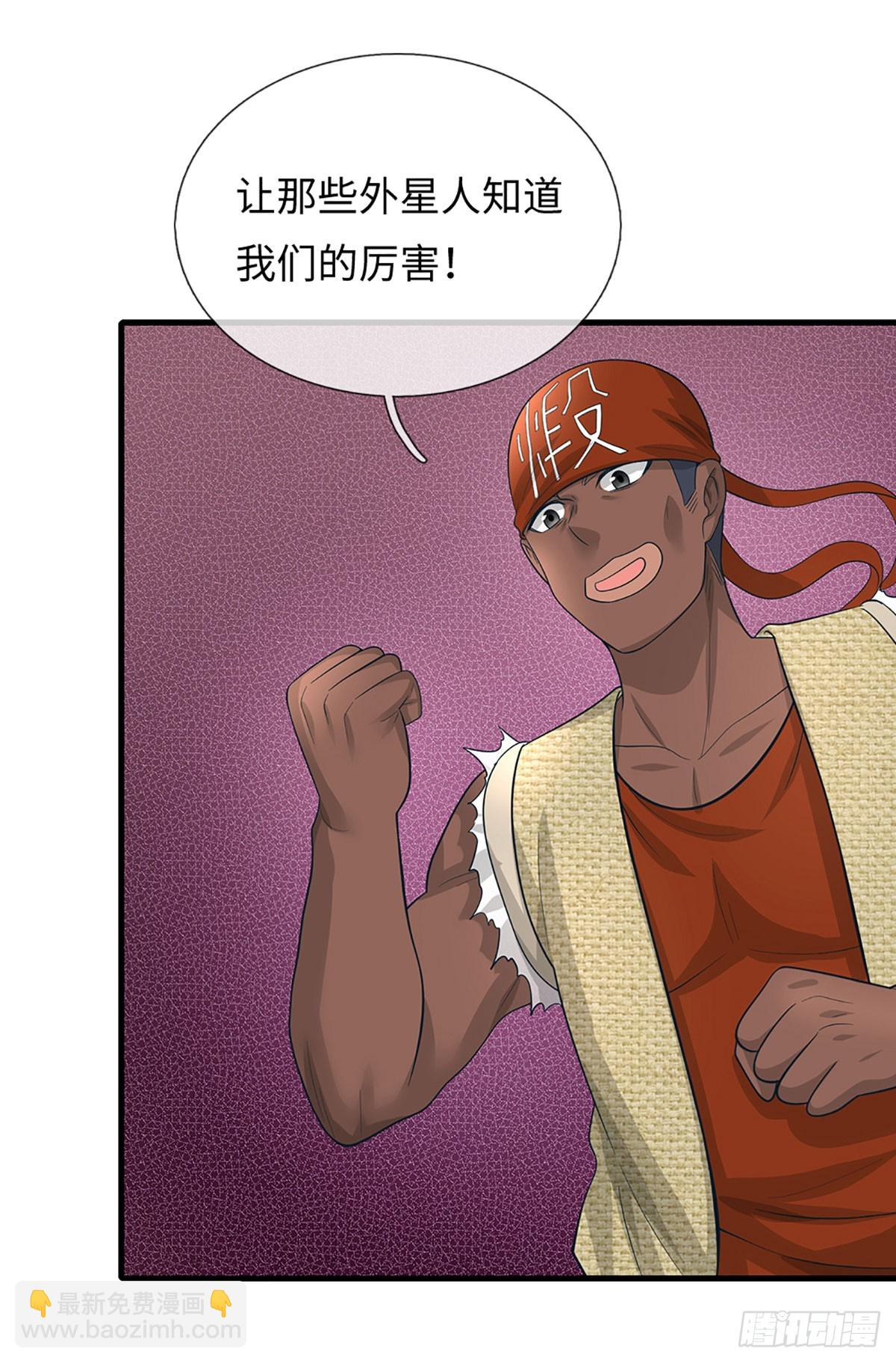 第55话 唯一可能，游戏通关-第56话