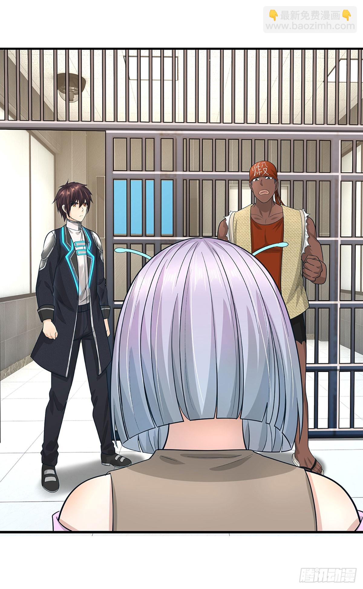 第55话 唯一可能，游戏通关-第56话