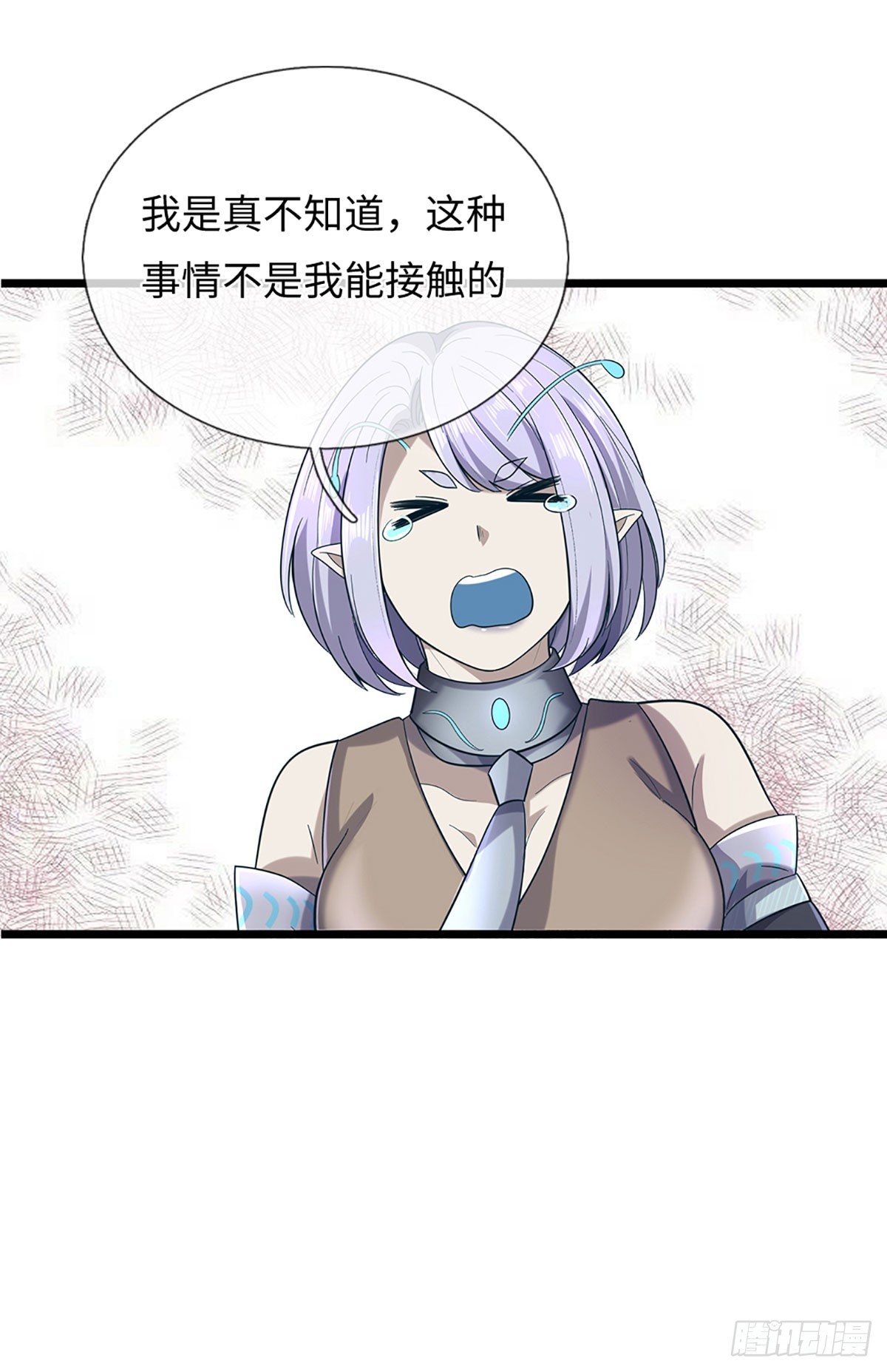 第55话 唯一可能，游戏通关-第56话