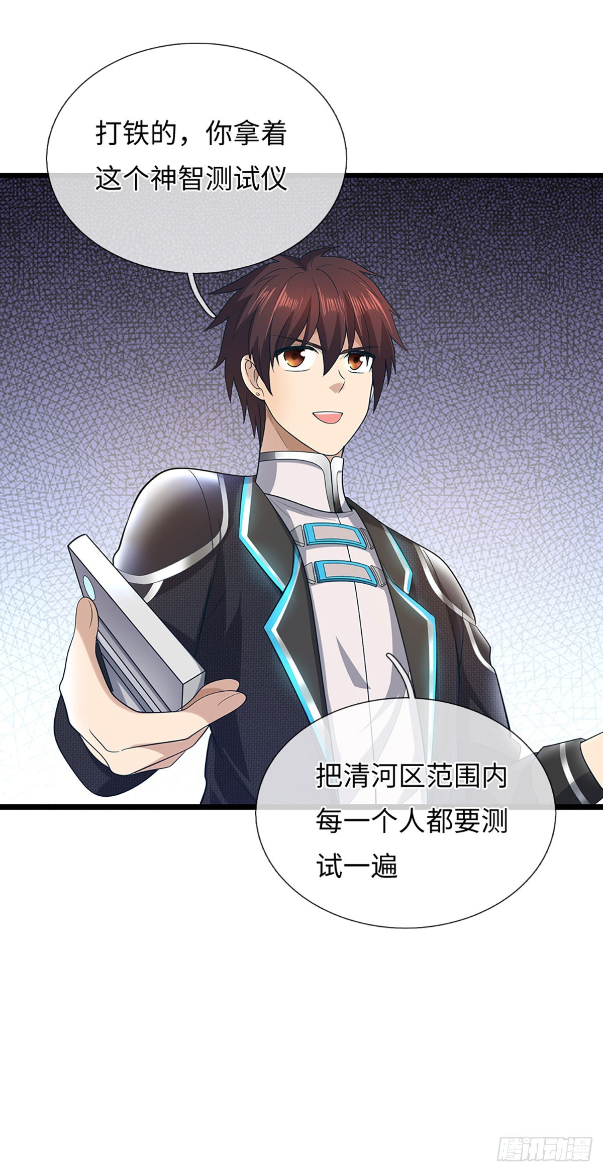地球異變，我弒神升級 - 第57話 特種部隊 - 4