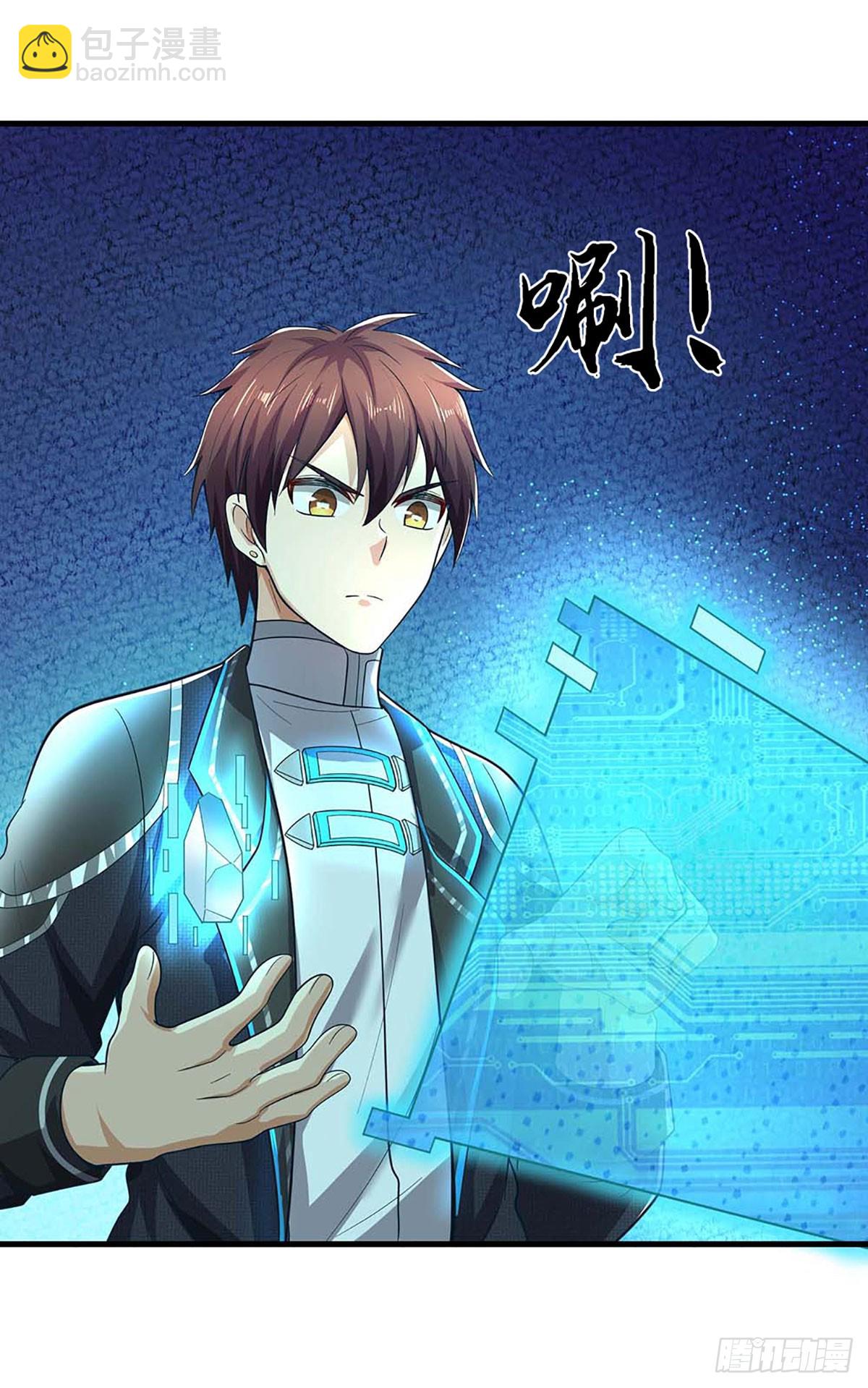 地球異變，我弒神升級 - 第57話 特種部隊 - 4