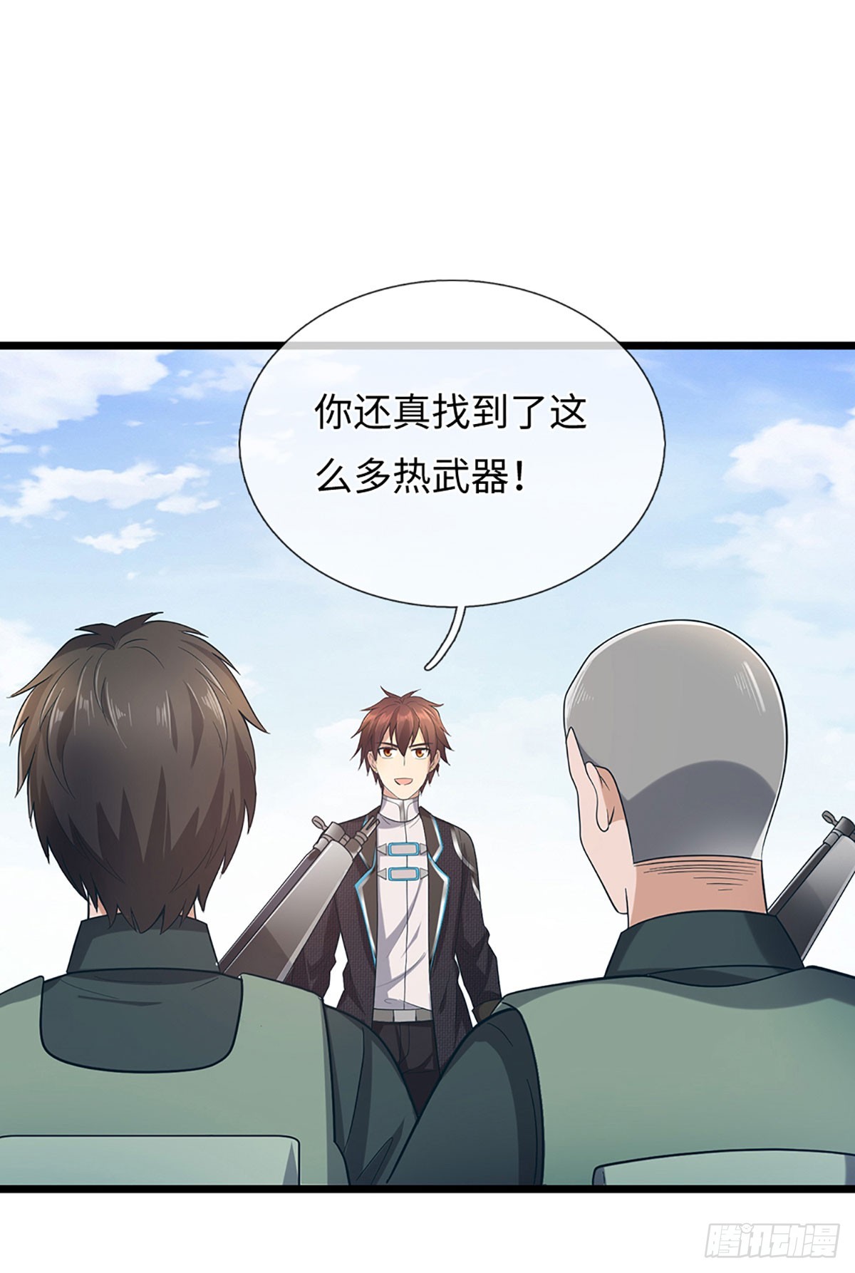 地球異變，我弒神升級 - 第57話 特種部隊 - 1