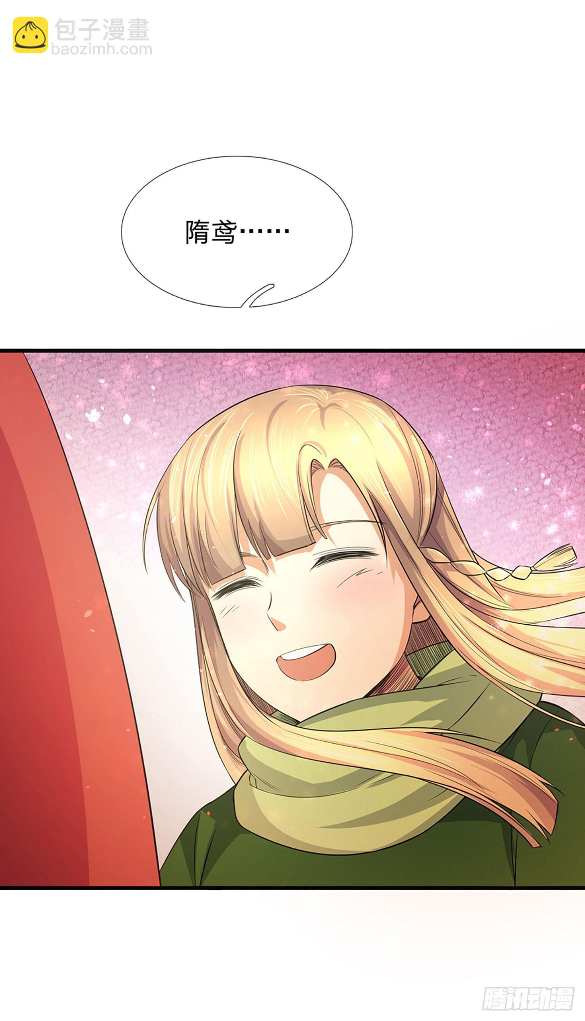 第5话 一闪而过的记忆-第6话