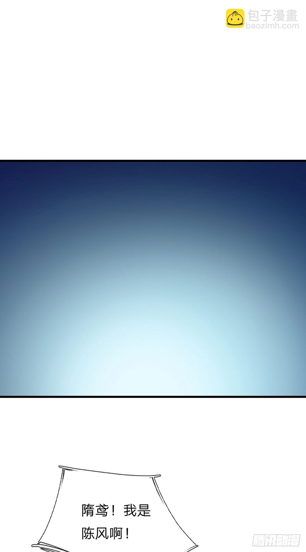 第5话 一闪而过的记忆-第6话