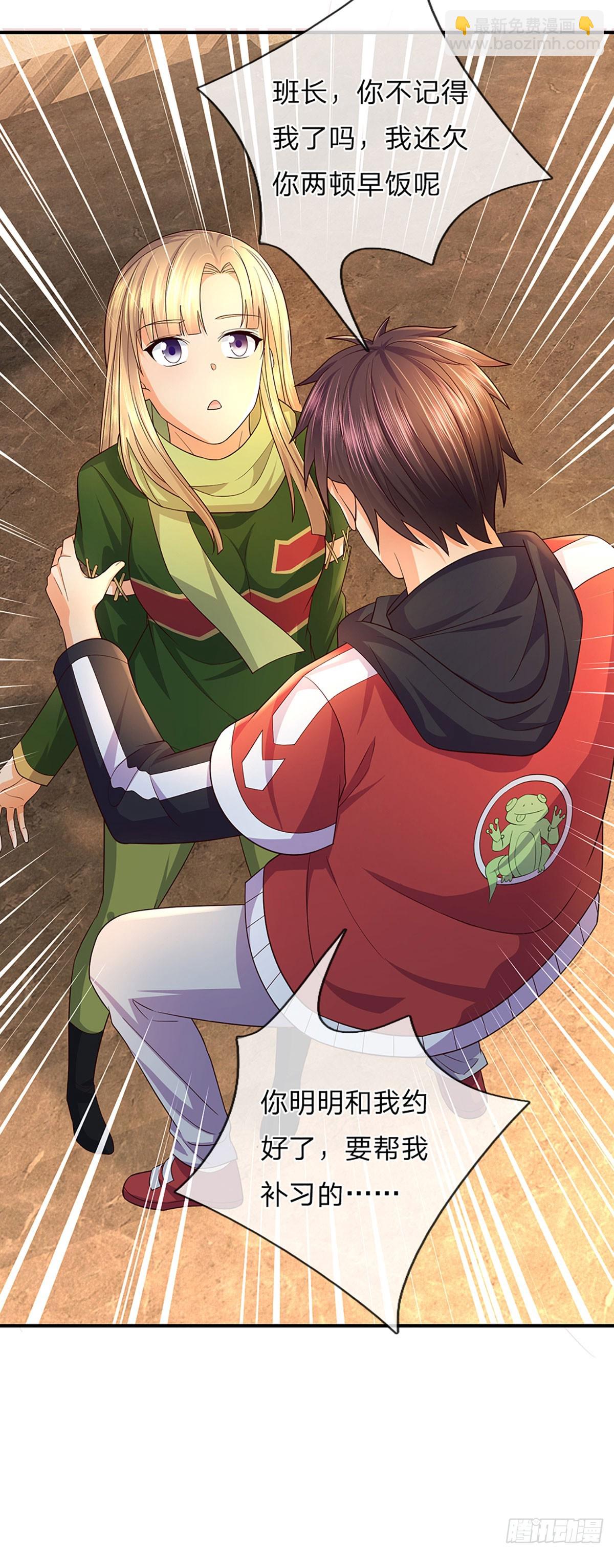 第5话 一闪而过的记忆-第6话