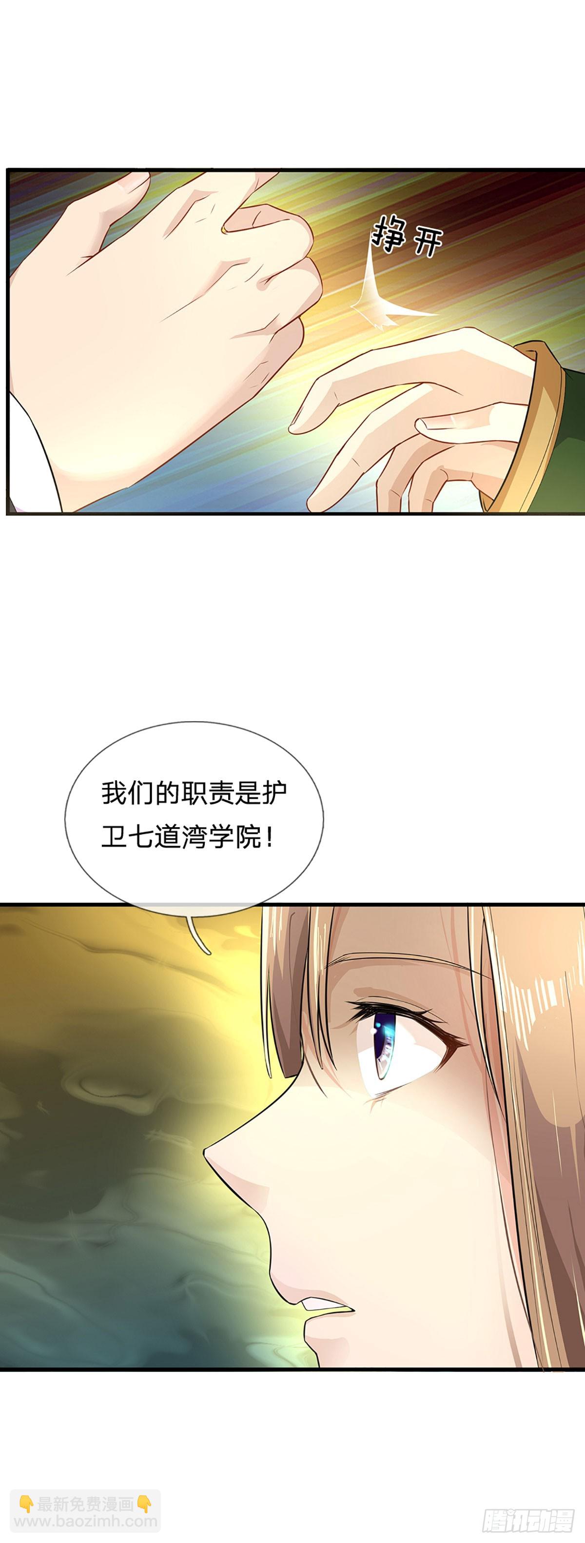 第5话 一闪而过的记忆-第6话