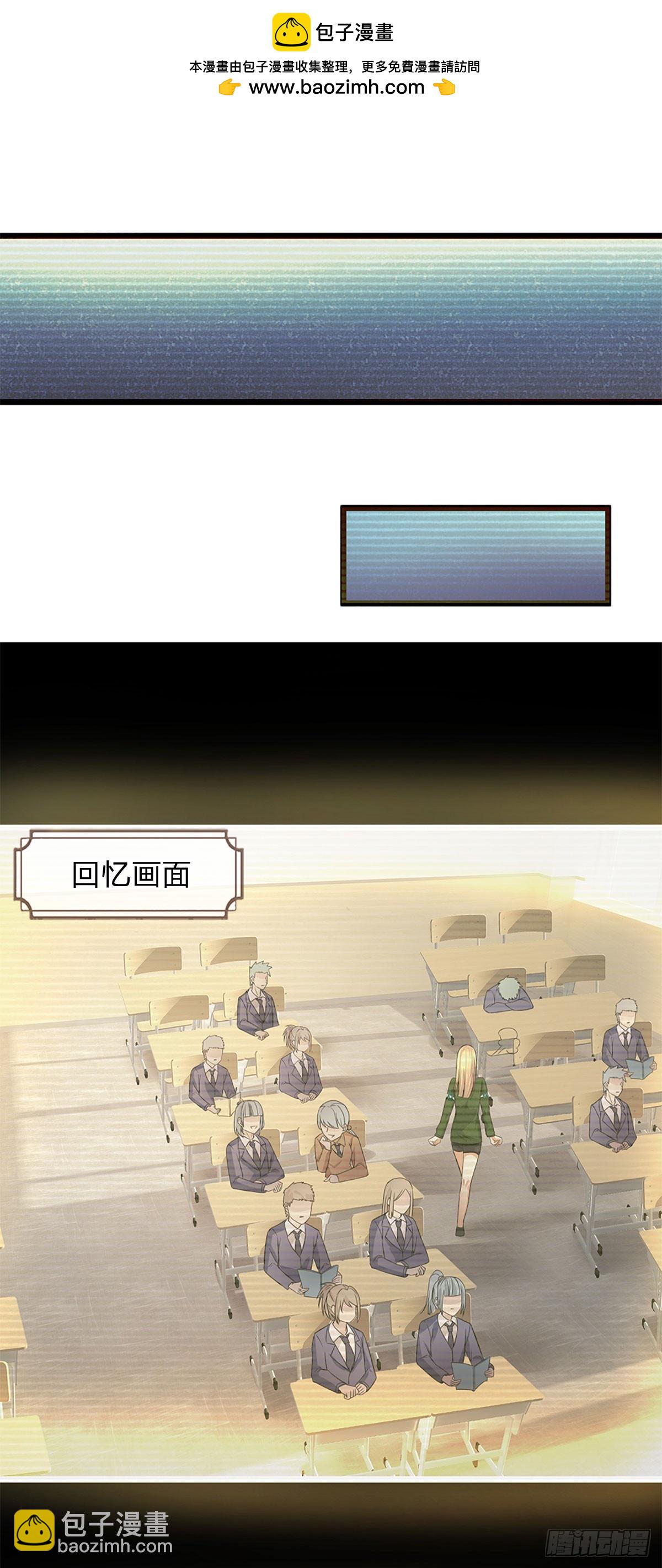 第5话 一闪而过的记忆-第6话