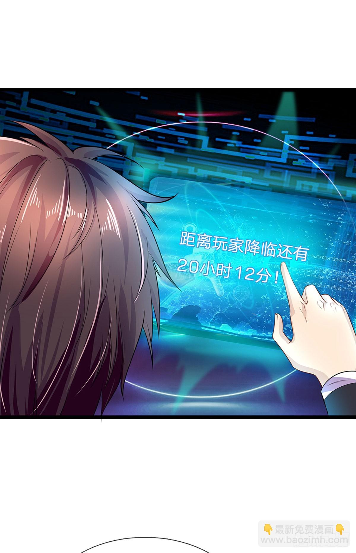 第5话 一闪而过的记忆-第6话