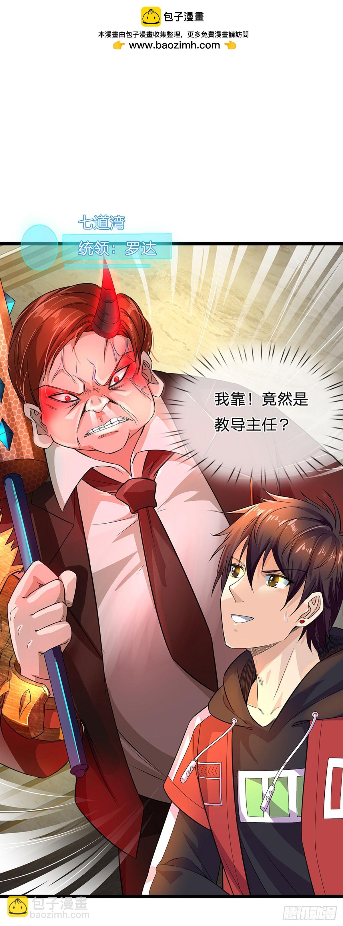 第5话 一闪而过的记忆-第6话