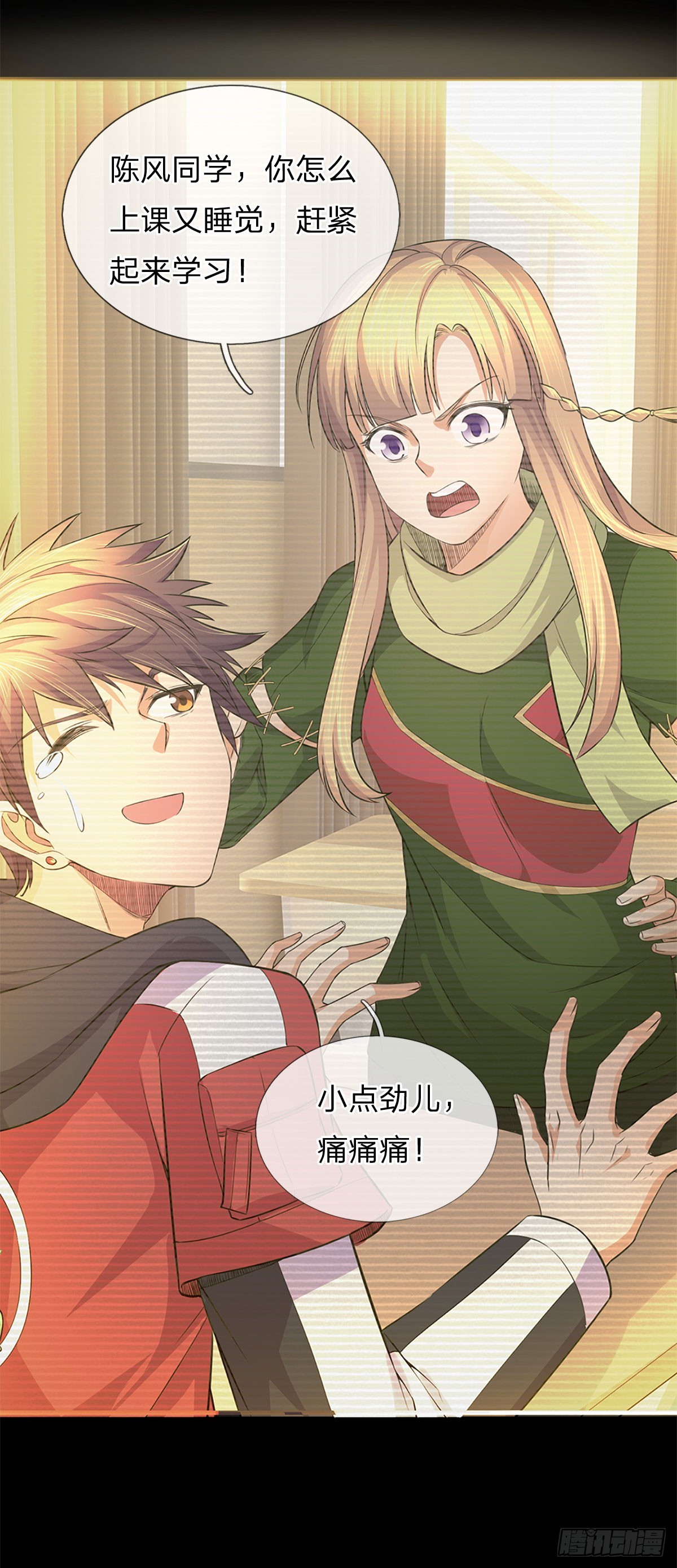 第5话 一闪而过的记忆-第6话